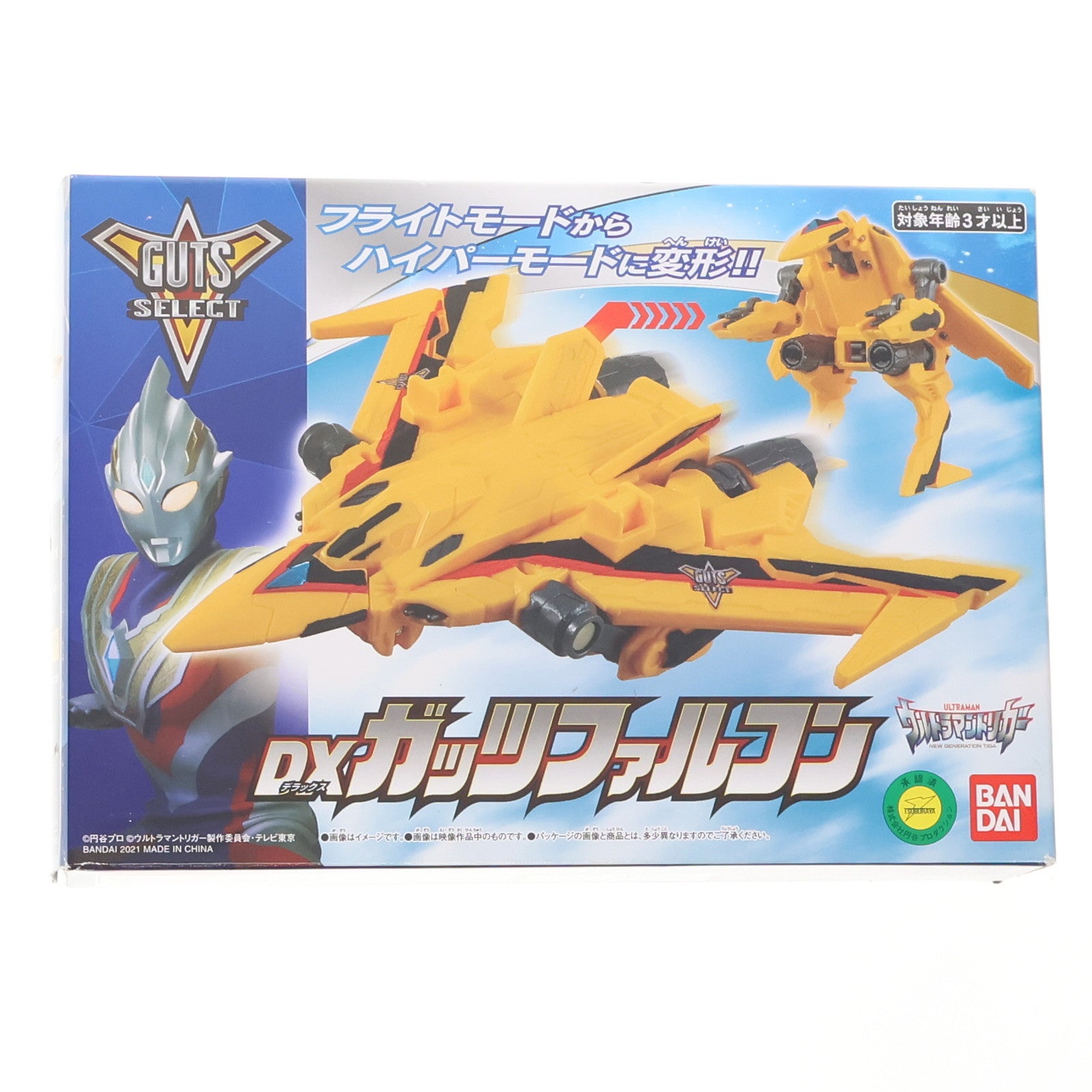 【中古即納】[TOY] DXガッツファルコン ウルトラマントリガー 完成トイ バンダイ(20210710)