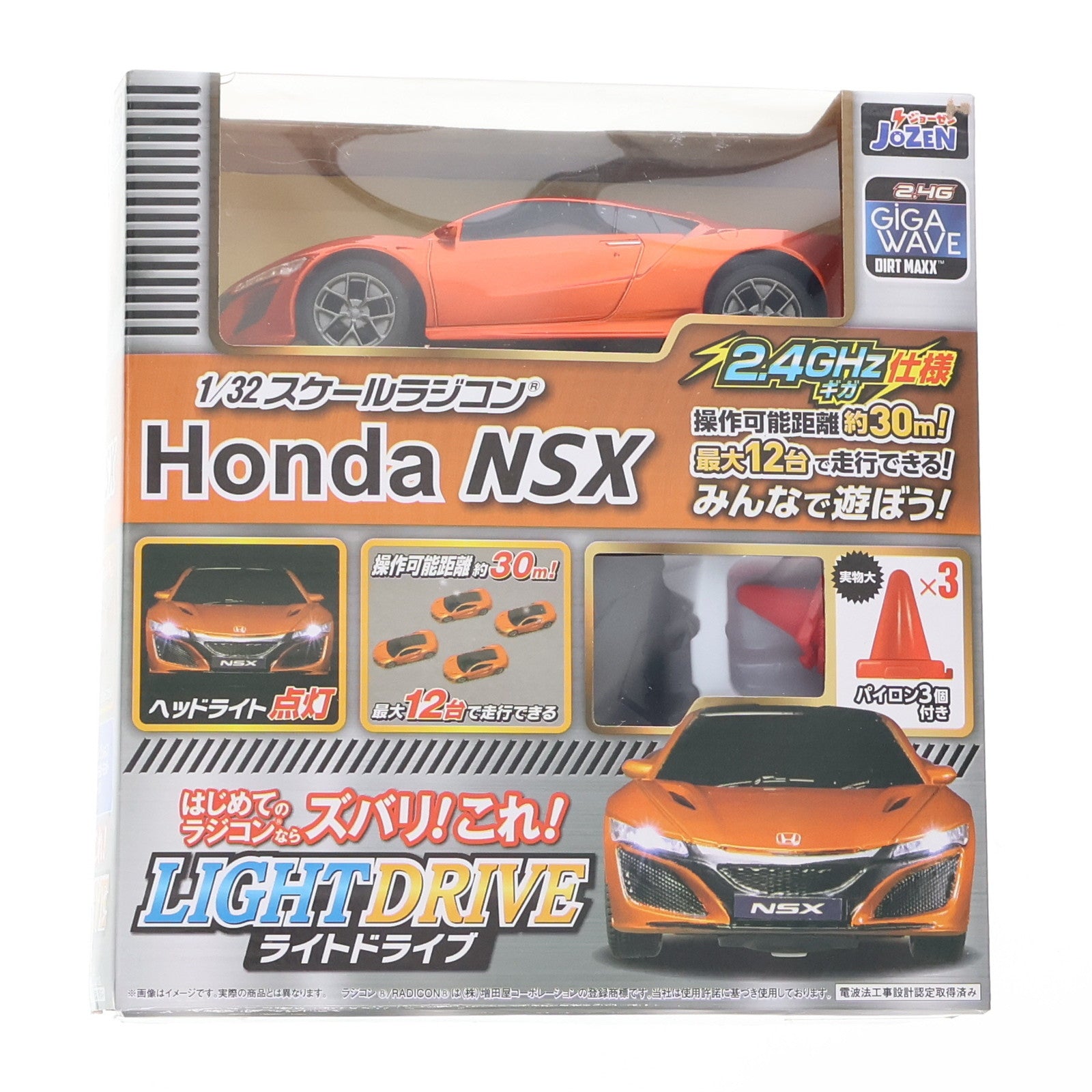 【中古即納】[RC] ライトドライブシリーズ 1/32 ホンダNSX(メタリックオレンジ) 2.4GHz仕様 ラジコン(JRVC121-OR) ジョーゼン(20221001)