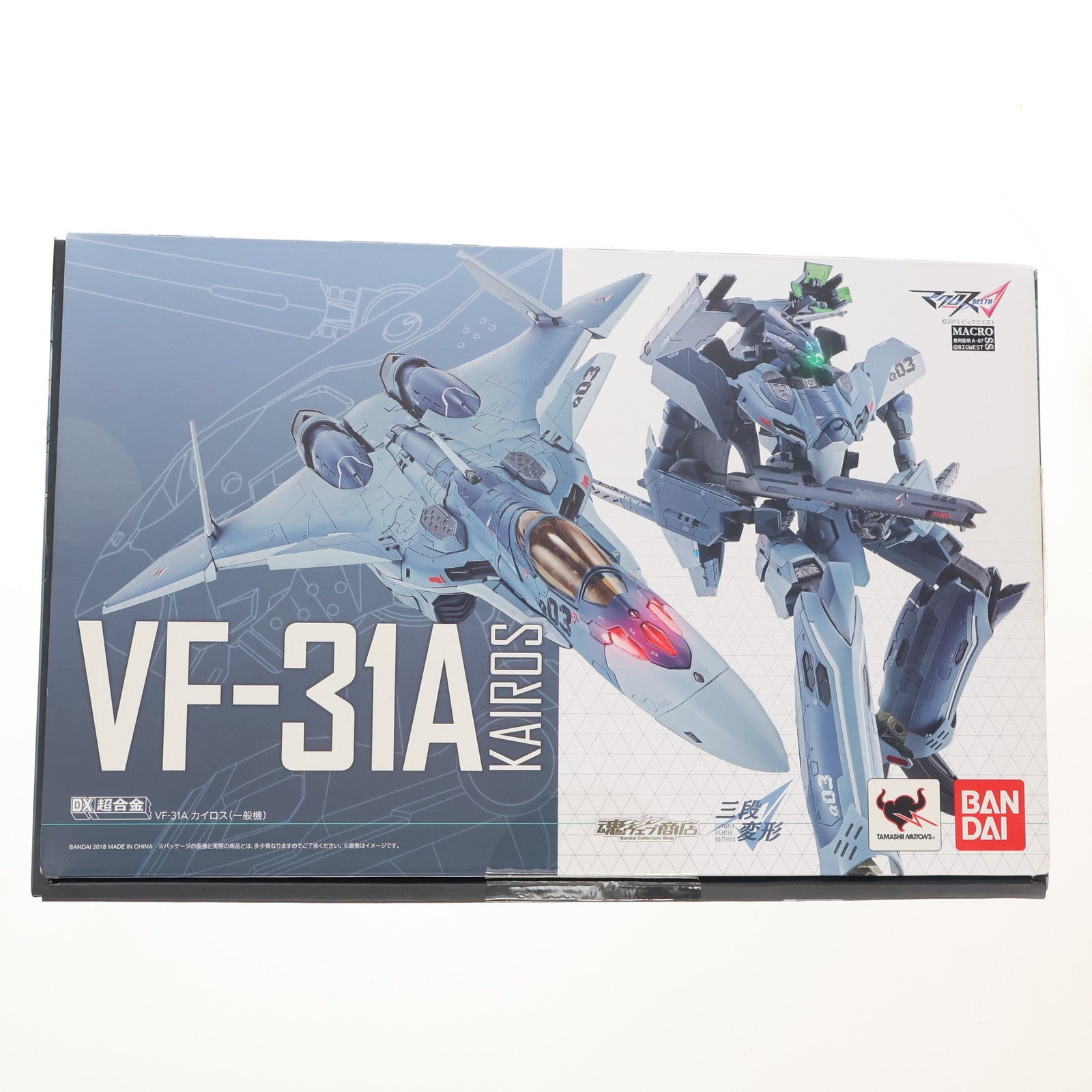 【中古即納】[TOY] 魂ウェブ商店限定 DX超合金 VF-3A カイロス(一般機) マクロスΔ(デルタ) 完成トイ バンダイ(20180331)