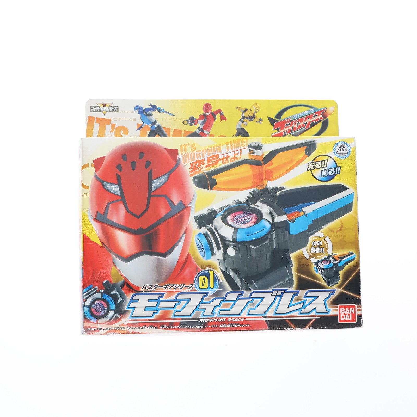 【中古即納】[TOY] バスターギアシリーズ01 モーフィンブレス 特命戦隊ゴーバスターズ 完成トイ バンダイ(20120225)