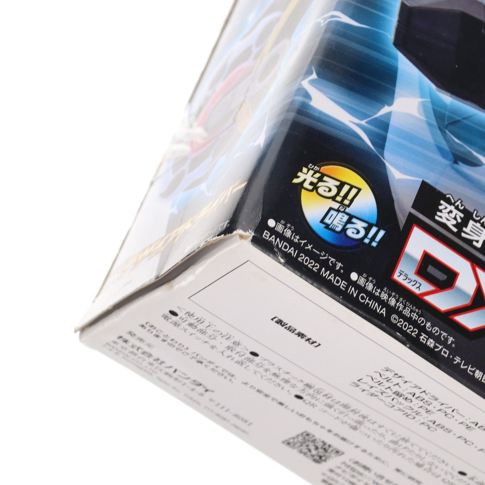 【中古即納】[TOY] 変身ベルト DXデザイアドライバー 仮面ライダーギーツ 完成トイ バンダイ(20220903)