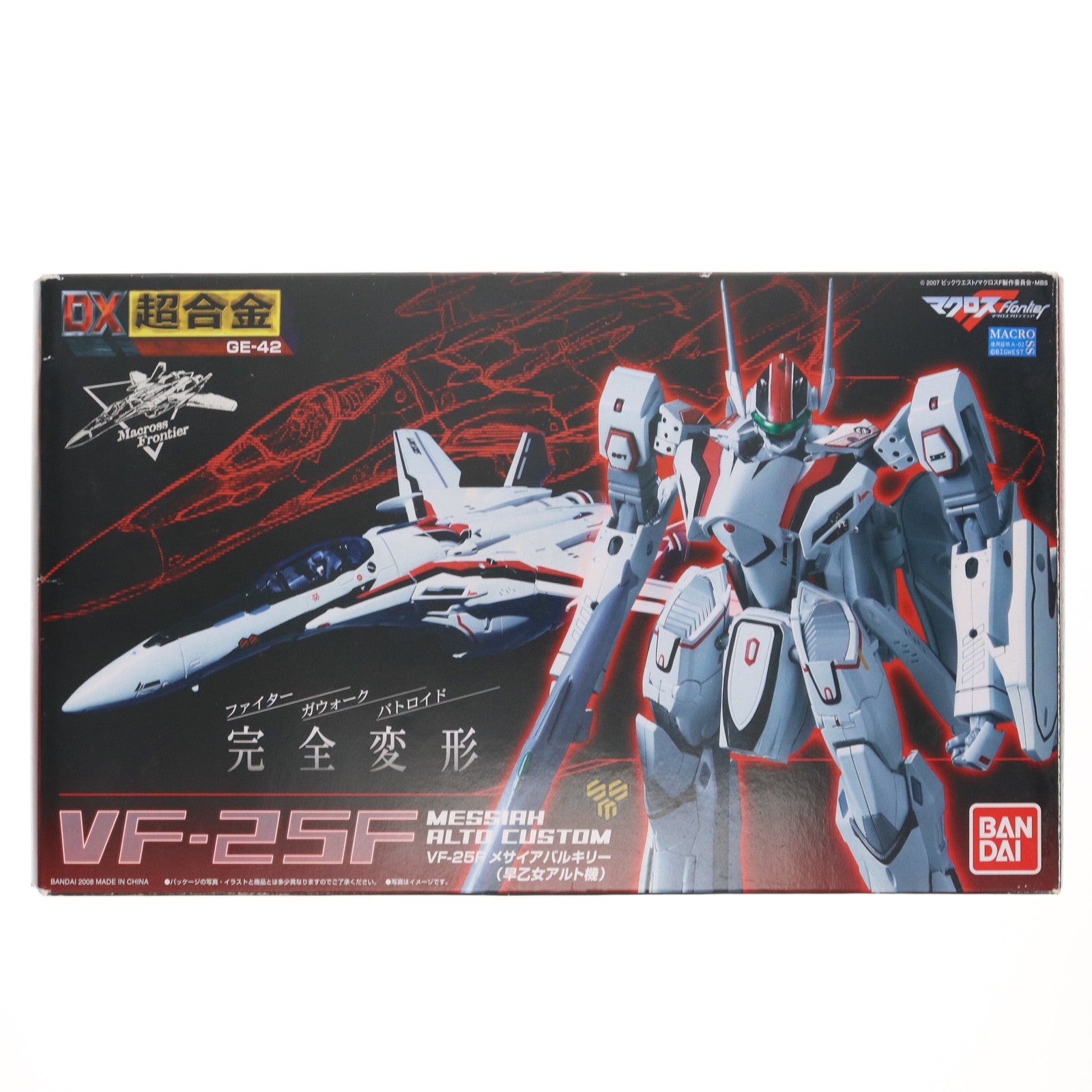【中古即納】[TOY] DX超合金 VF-25F メサイアバルキリー(早乙女アルト機) マクロスF(フロンティア) 1/60 完成トイ バンダイ(20110211)