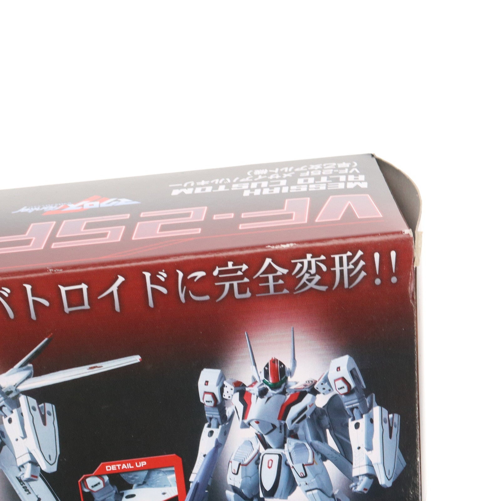 【中古即納】[TOY] DX超合金 VF-25F メサイアバルキリー(早乙女アルト機) マクロスF(フロンティア) 1/60 完成トイ バンダイ(20110211)