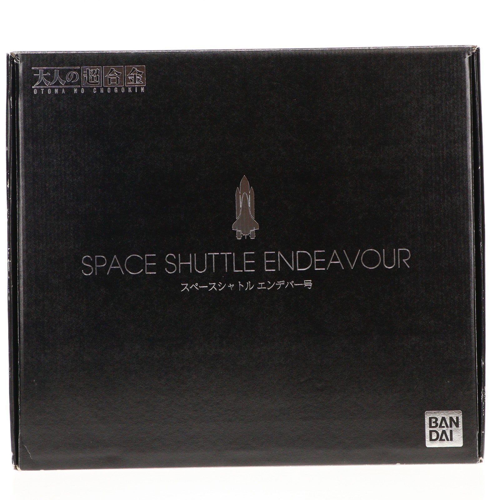 【中古即納】[TOY] 初回特典付属 大人の超合金 1/144 スペースシャトルエンデバー号 完成トイ バンダイ(20101203)