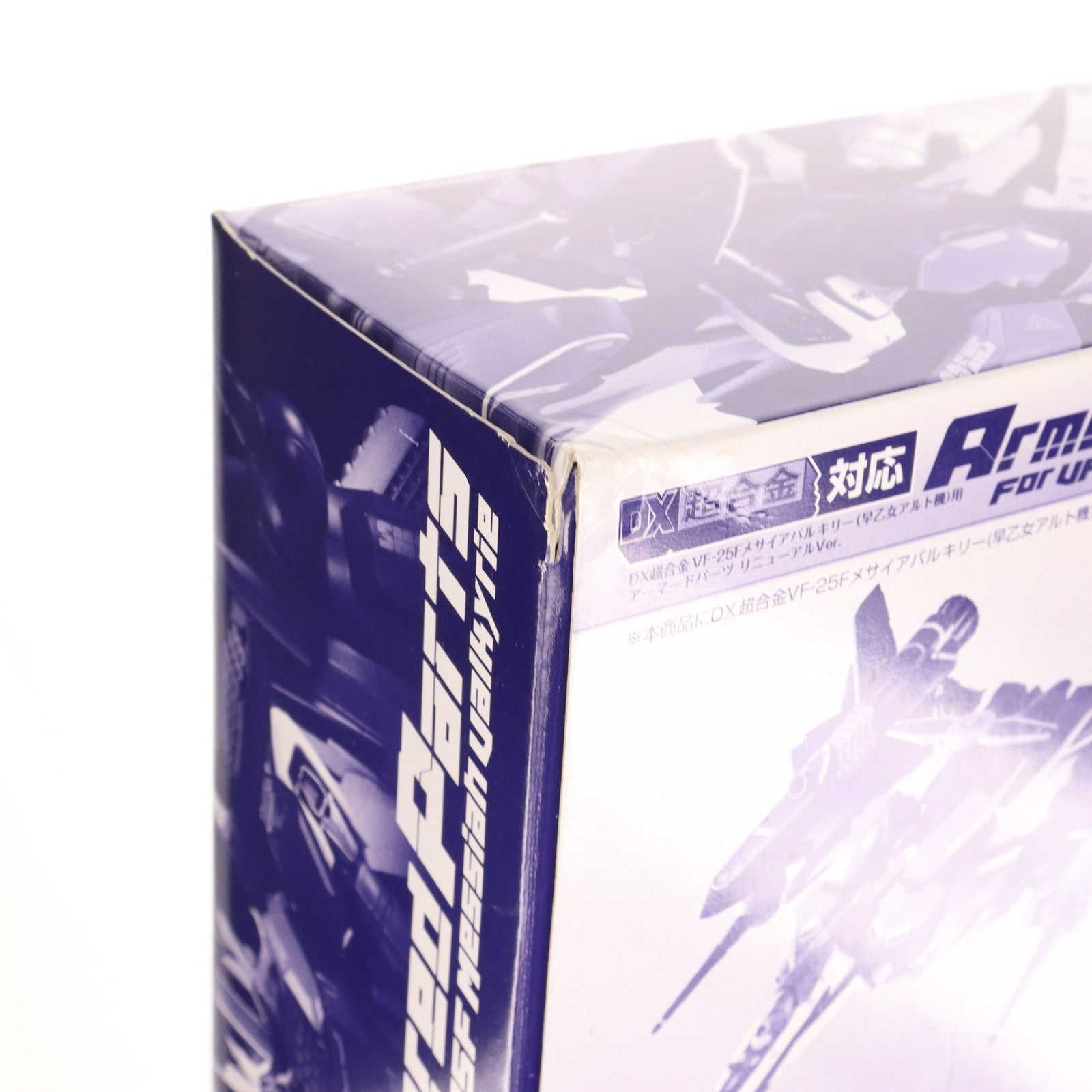 【中古即納】[TOY] DX超合金 VF-25F メサイアバルキリー 早乙女アルト機用 アーマードパーツ リニューアルVer. マクロスF(フロンティア) 完成トイ バンダイ(20120727)