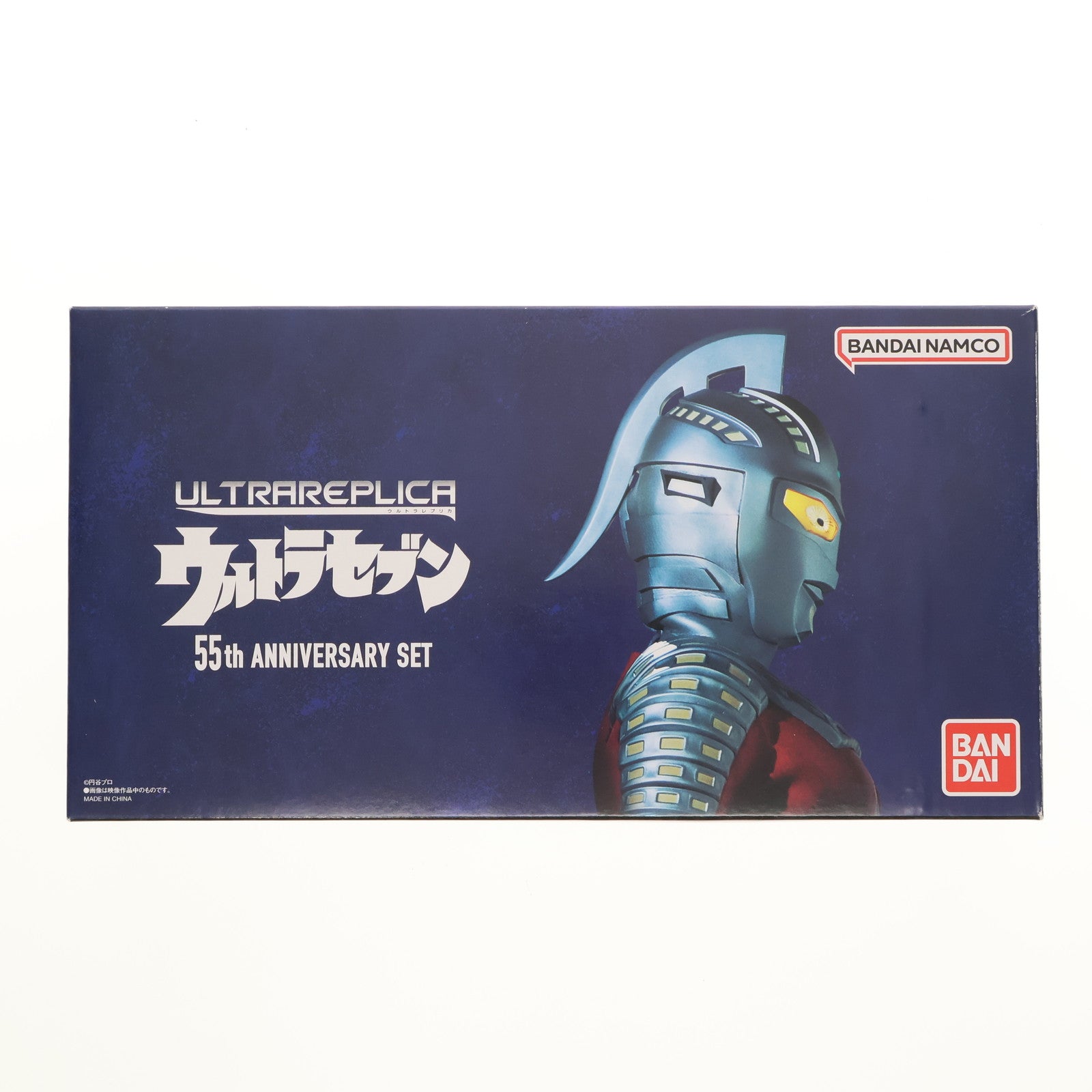 【中古即納】[TOY] プレミアムバンダイ限定 ウルトラレプリカ ウルトラセブン 55th Anniversary Set 完成トイ バンダイ(20230228)