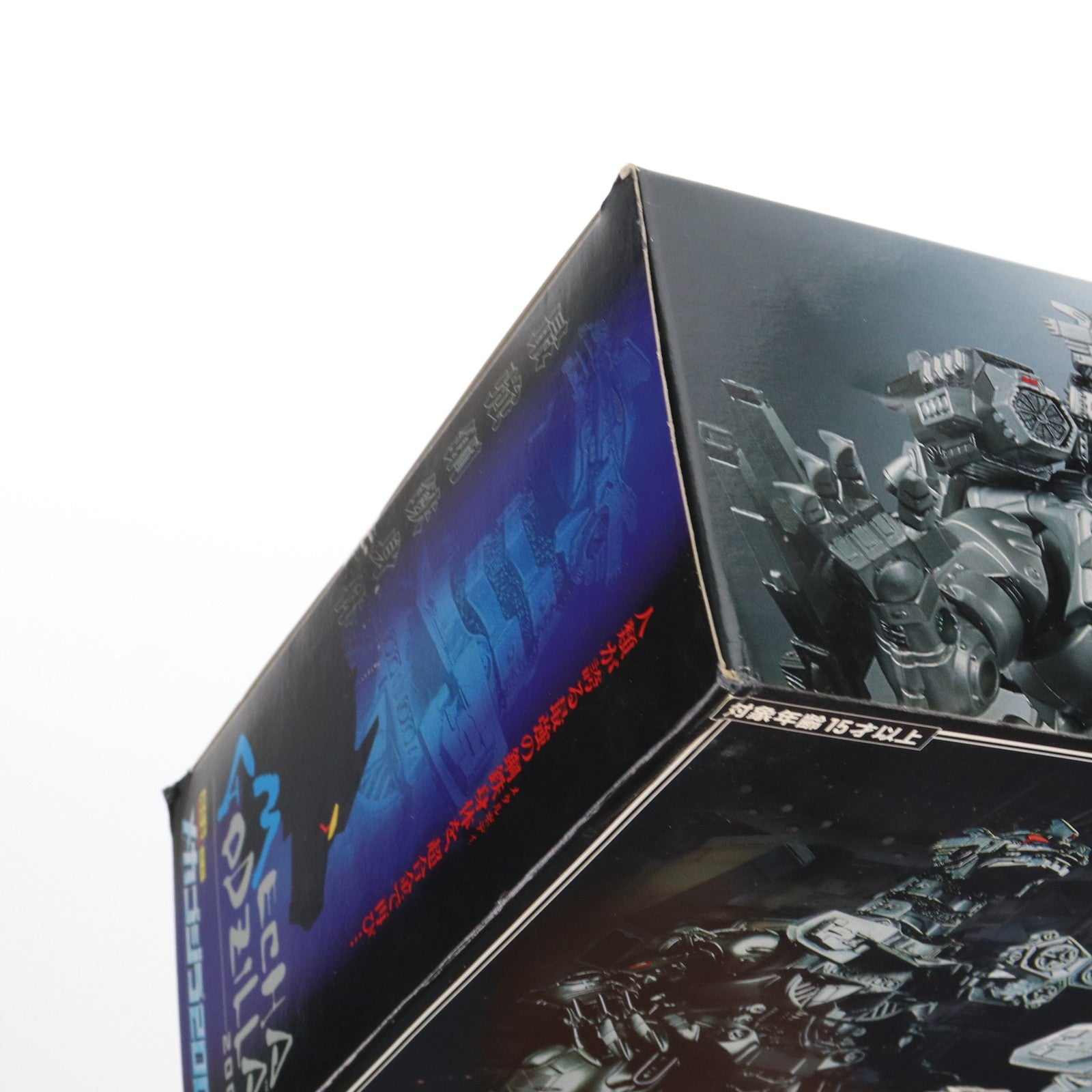 【中古即納】[TOY] 超合金 GD-57 メカゴジラ2004 ゴジラ×モスラ×メカゴジラ 東京SOS 完成トイ バンダイ(20031206)