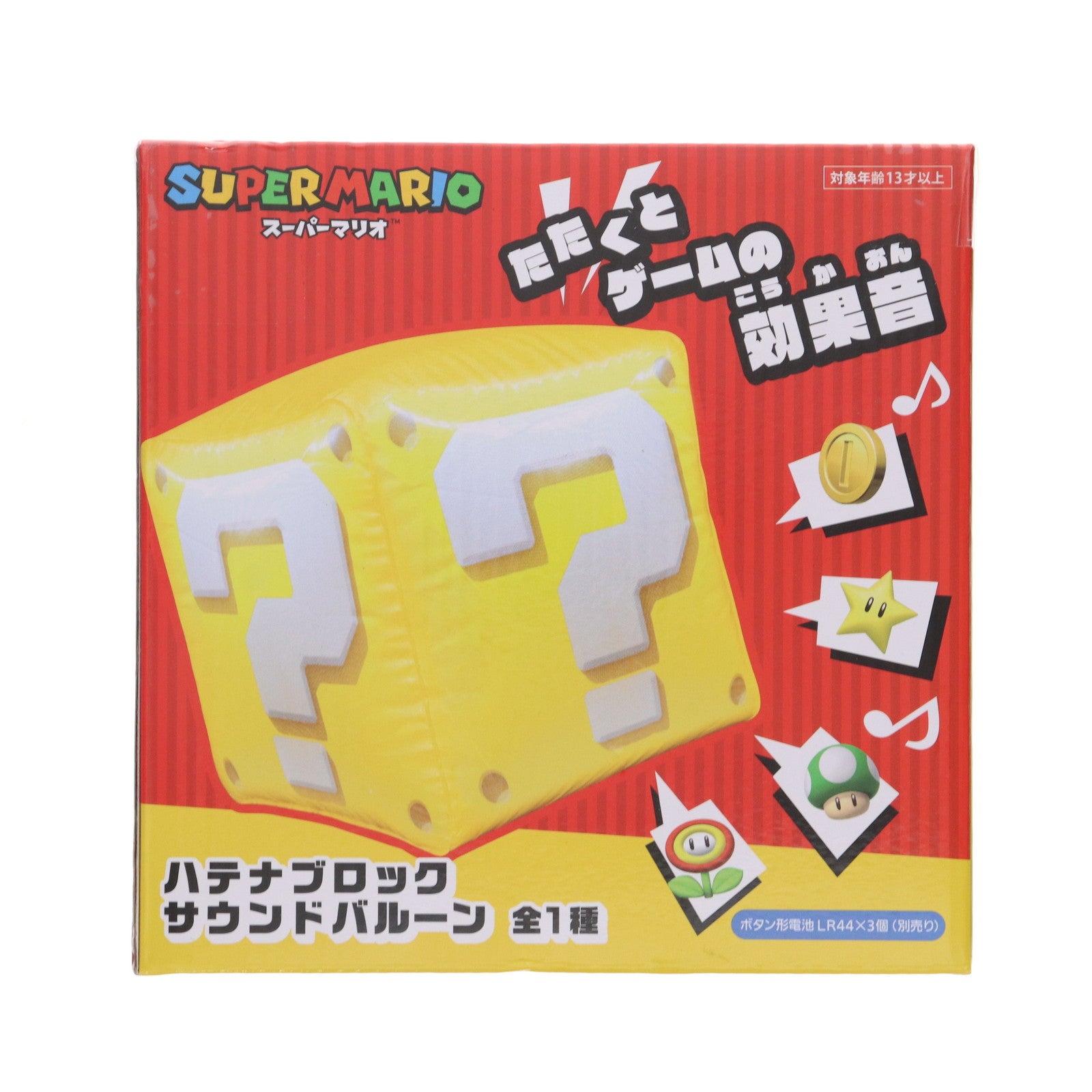 【中古即納】[TOY] ハテナブロック サウンドバルーン スーパーマリオ 完成トイ プライズ(451834200) タイトー(20250614)