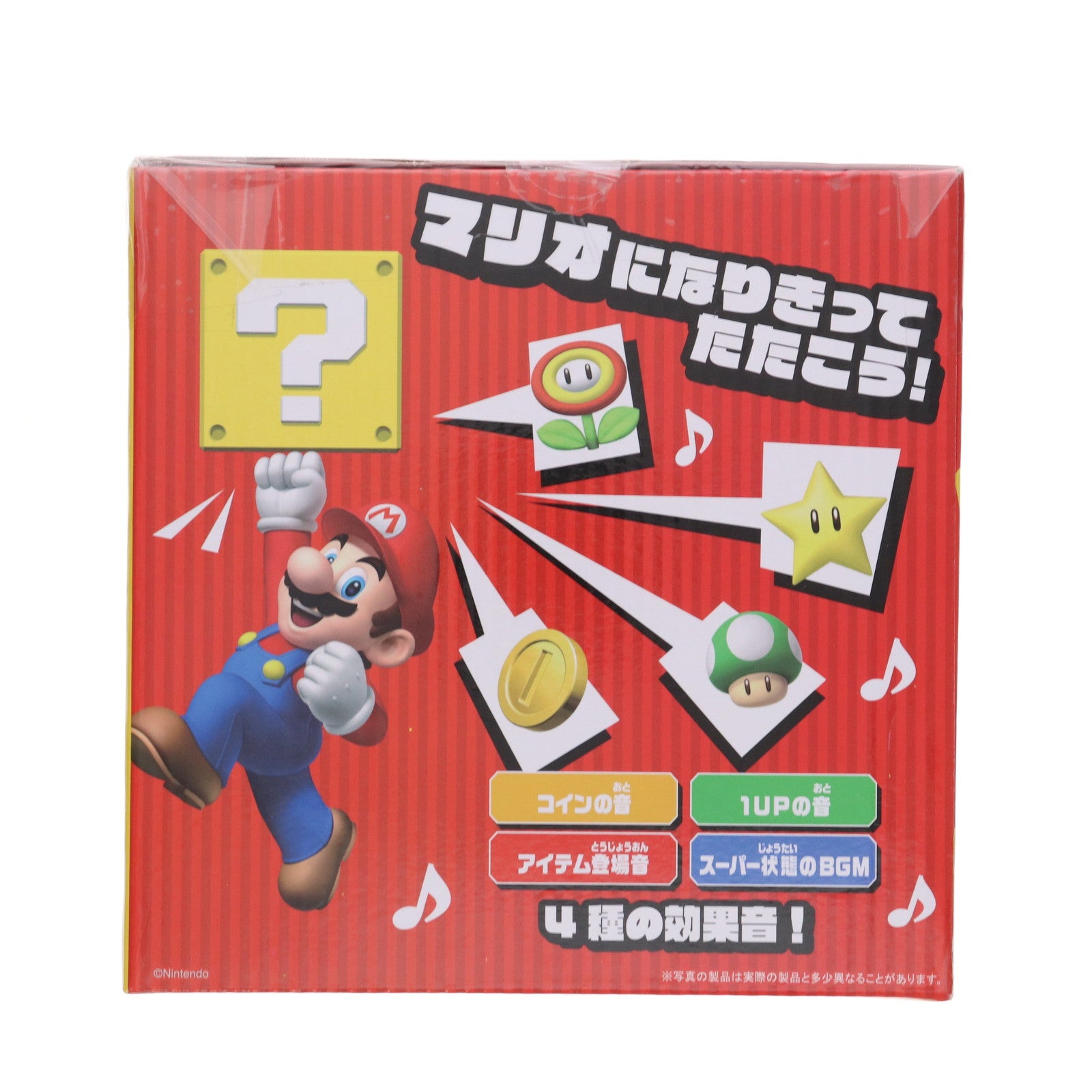 【中古即納】[TOY] ハテナブロック サウンドバルーン スーパーマリオ 完成トイ プライズ(451834200) タイトー(20250614)