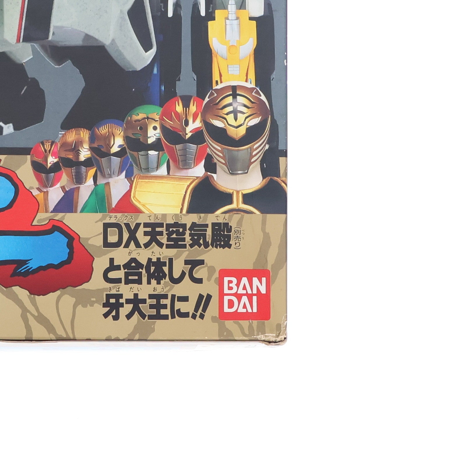 【中古即納】[TOY] DXウォンタイガー 五星戦隊ダイレンジャー 完成トイ バンダイ(19930101)