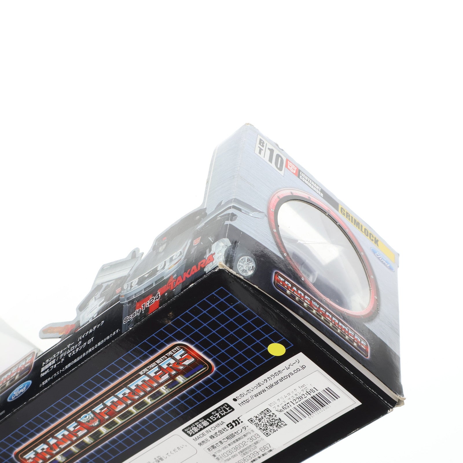 【中古即納】[TOY] トランスフォーマー バイナルテック BT-10 1/24 グリムロック feat.フォード マスタングGT 完成トイ タカラ(20041210)