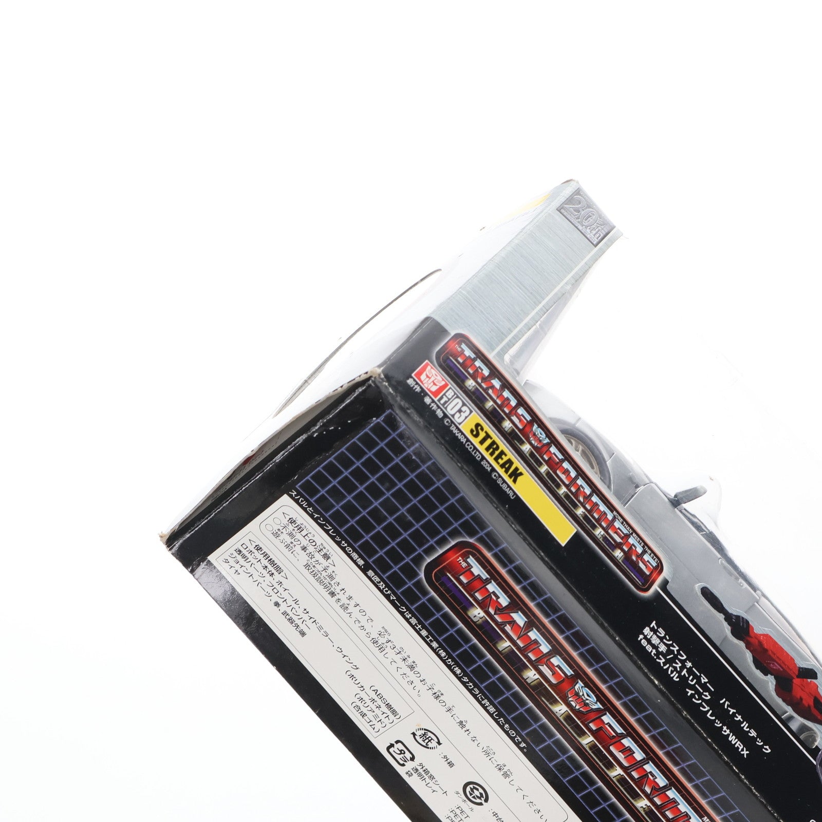 【中古即納】[TOY] トランスフォーマー バイナルテック BT-03 1/24 ストリーク feat.スバル インプレッサWRX 完成トイ タカラ(20040325)