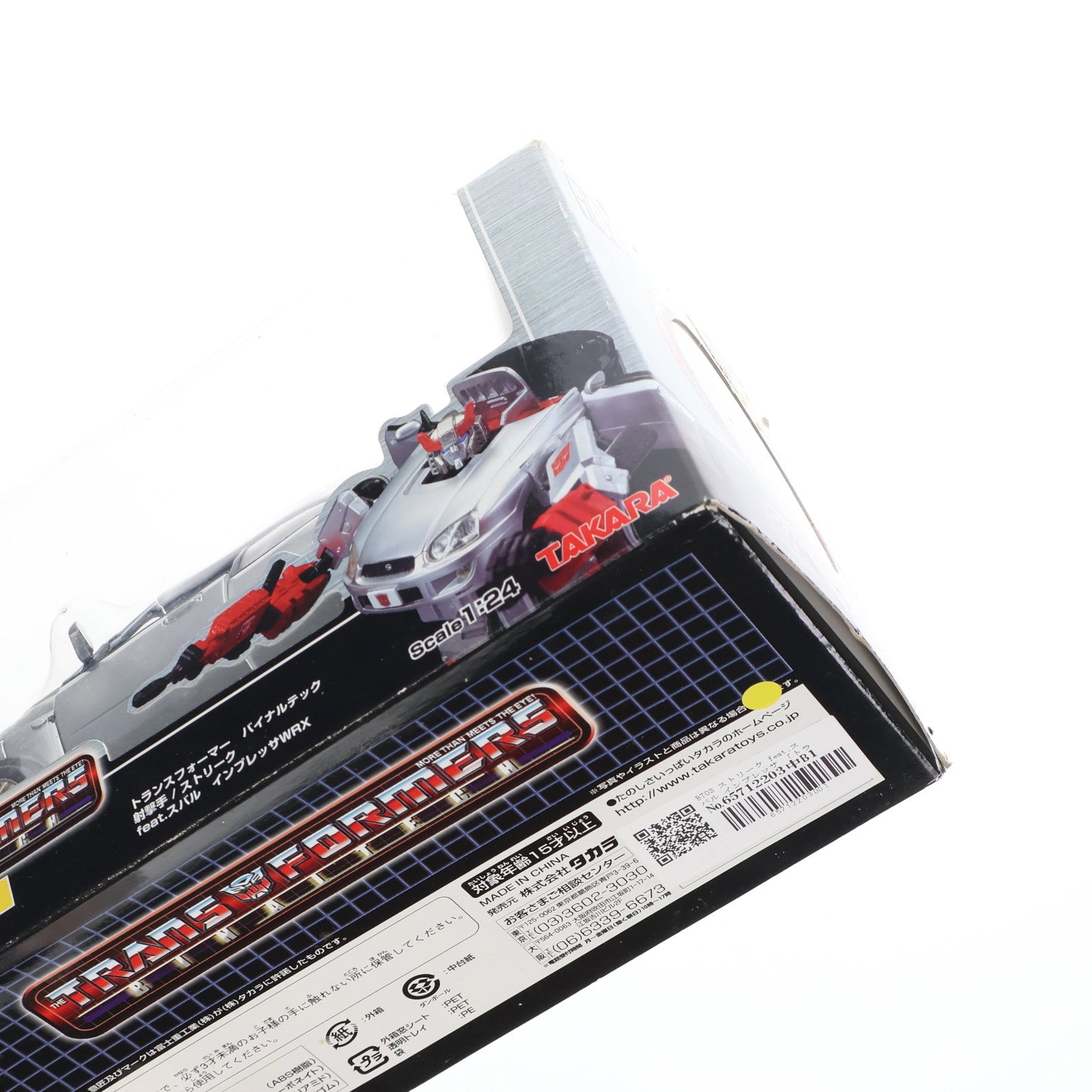 【中古即納】[TOY] トランスフォーマー バイナルテック BT-03 1/24 ストリーク feat.スバル インプレッサWRX 完成トイ タカラ(20040325)