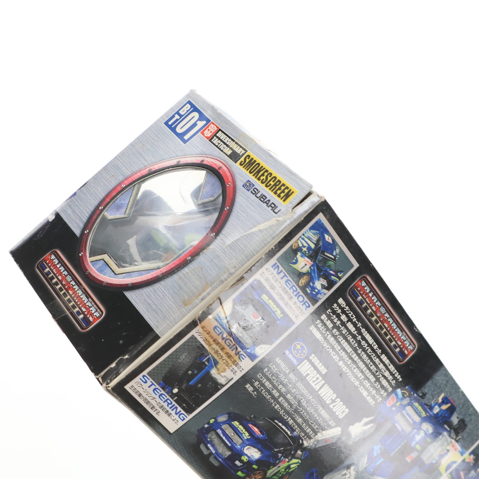【中古即納】[TOY] トランスフォーマー バイナルテック BT-01 1/24 スモークスクリーン feat.スバルインプレッサWRC2003 No.8 完成トイ タカラ(20030930)