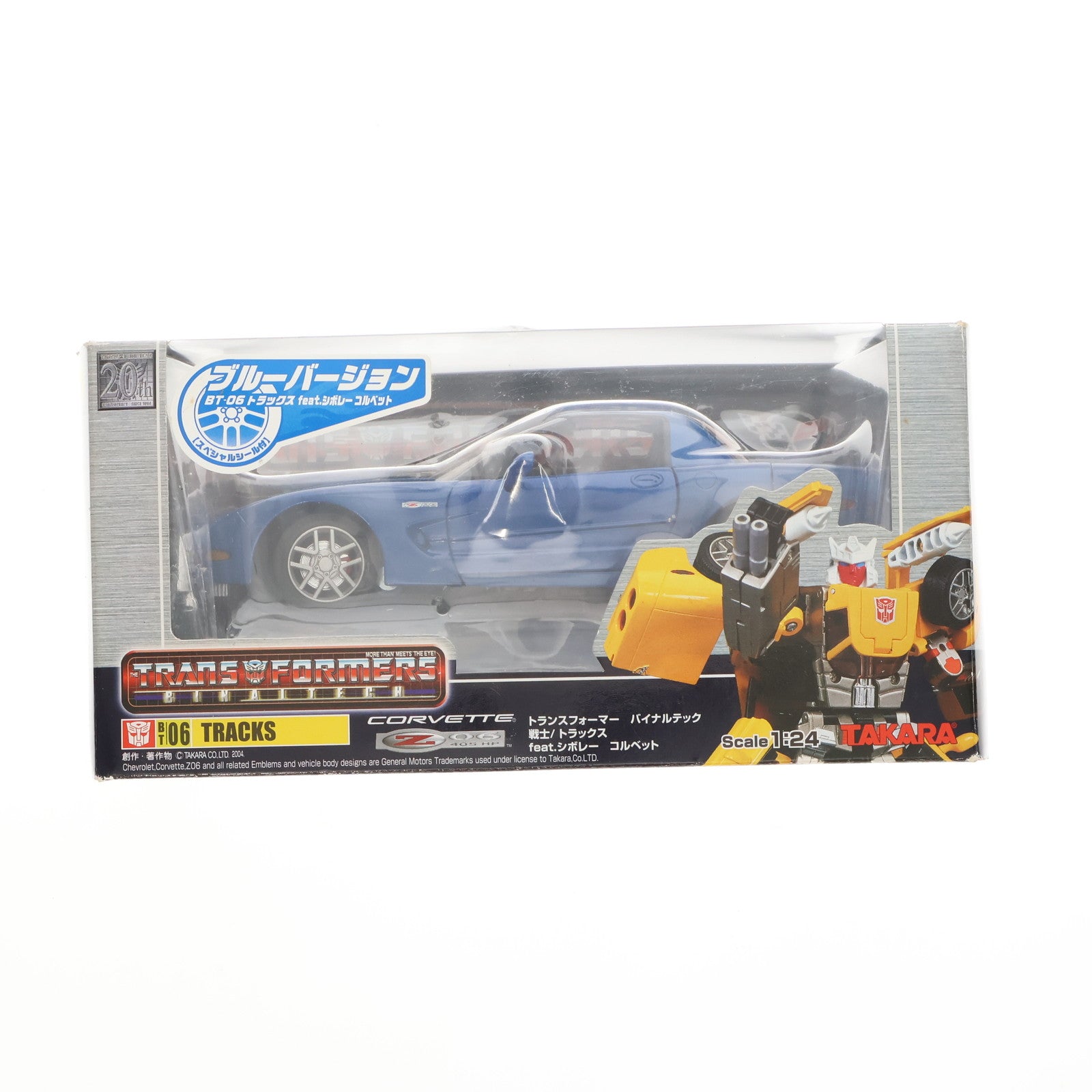 【中古即納】[TOY] トランスフォーマー バイナルテック BT-06 1/24 トラックス feat.シボレー コルベット ブルーバージョン 完成トイ タカラ(20040807)