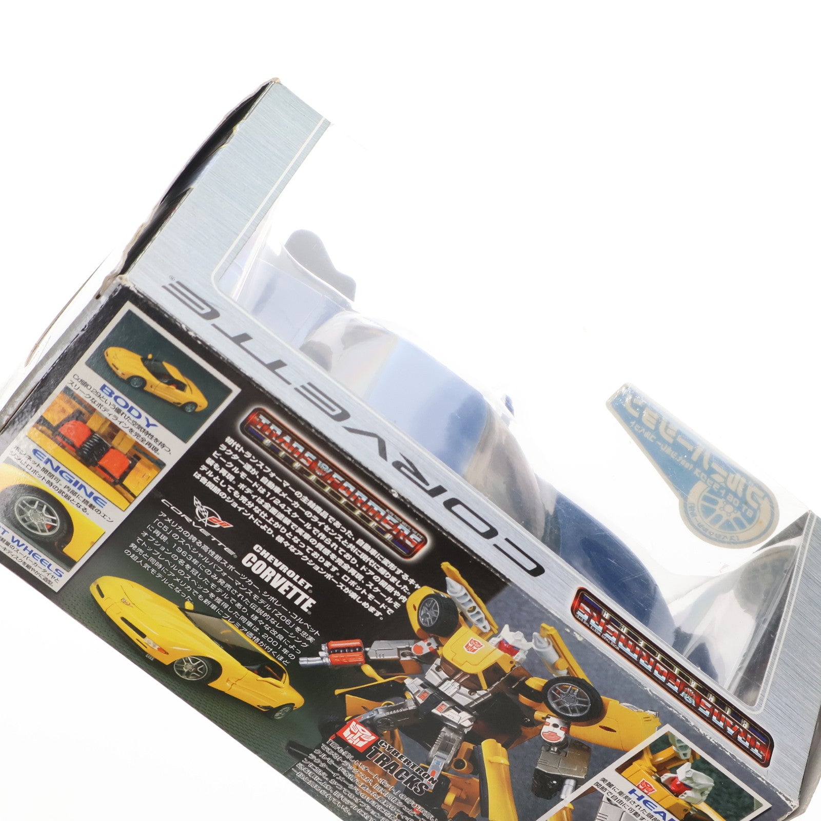 【中古即納】[TOY] トランスフォーマー バイナルテック BT-06 1/24 トラックス feat.シボレー コルベット ブルーバージョン 完成トイ タカラ(20040807)