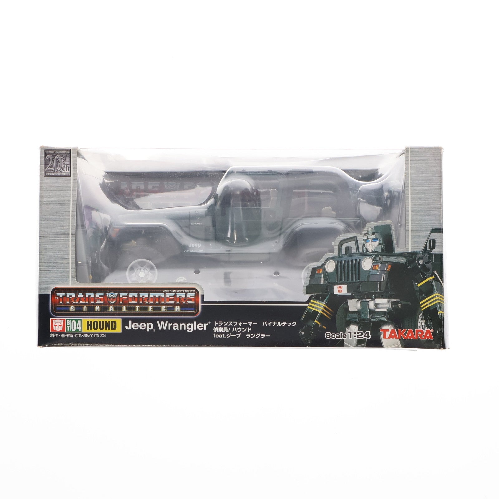【中古即納】[TOY] トランスフォーマー バイナルテック BT-04 1/24 ハウンド faet.ジープ ラングラー 完成トイ タカラ(20040325)