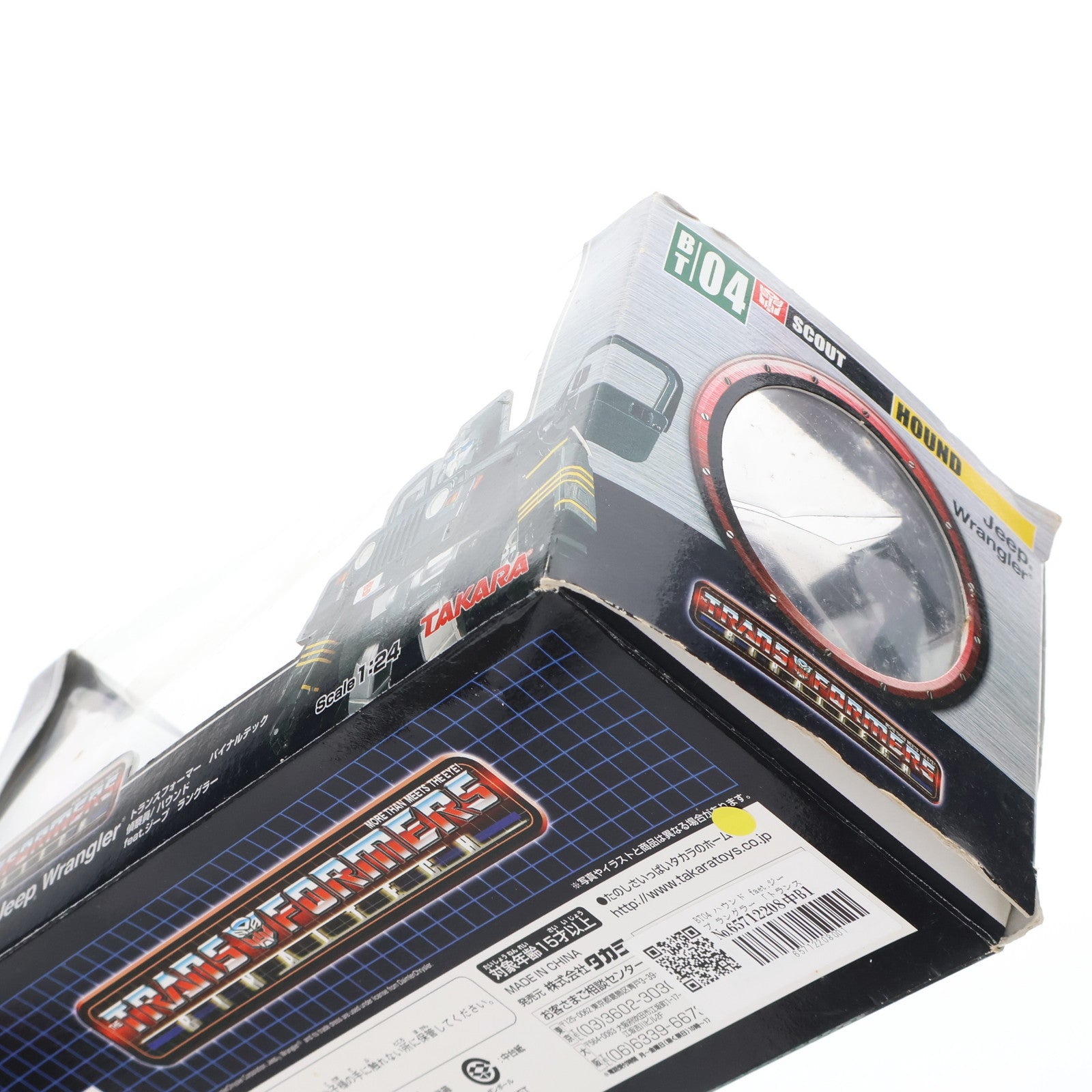 【中古即納】[TOY] トランスフォーマー バイナルテック BT-04 1/24 ハウンド faet.ジープ ラングラー 完成トイ タカラ(20040325)