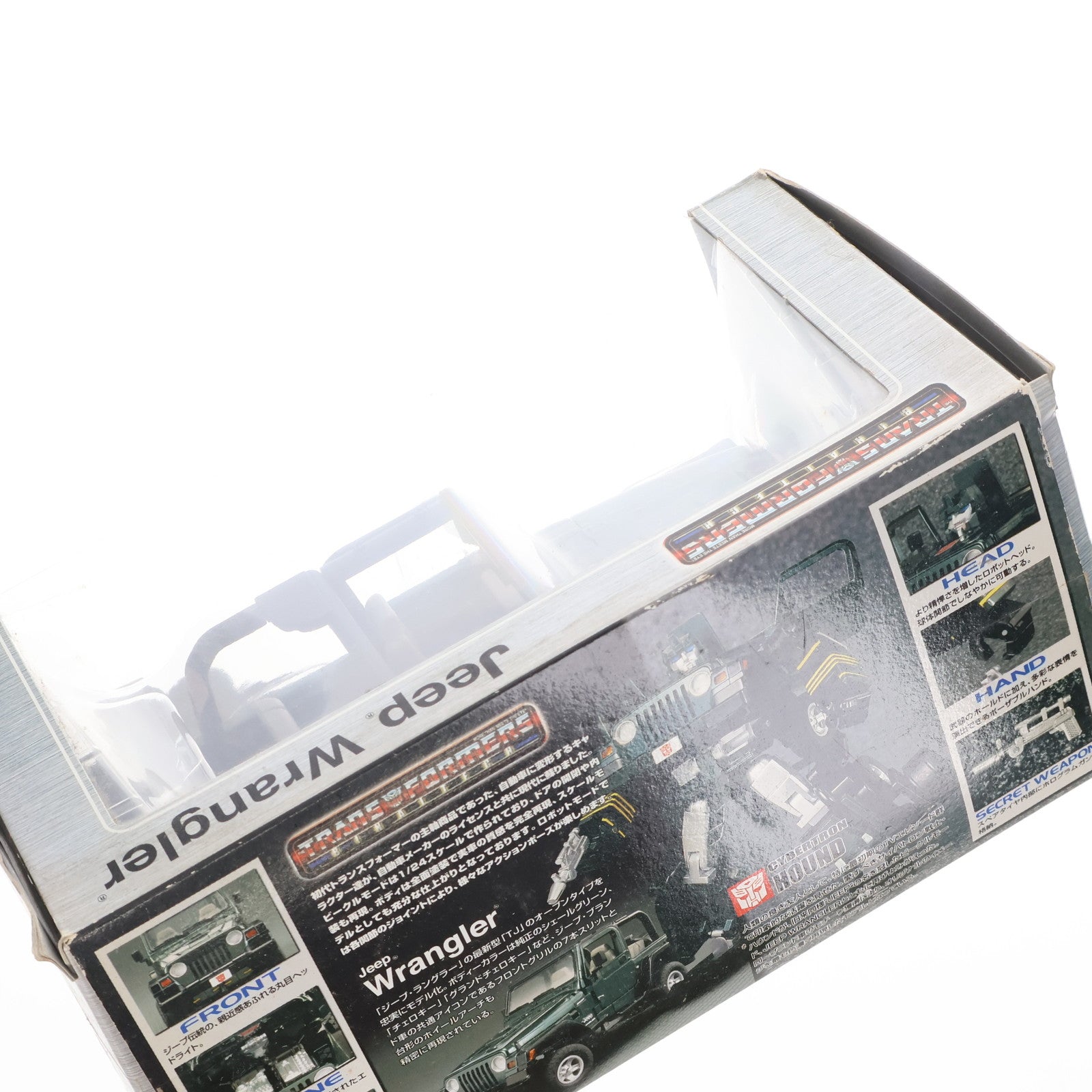 【中古即納】[TOY] トランスフォーマー バイナルテック BT-04 1/24 ハウンド faet.ジープ ラングラー 完成トイ タカラ(20040325)
