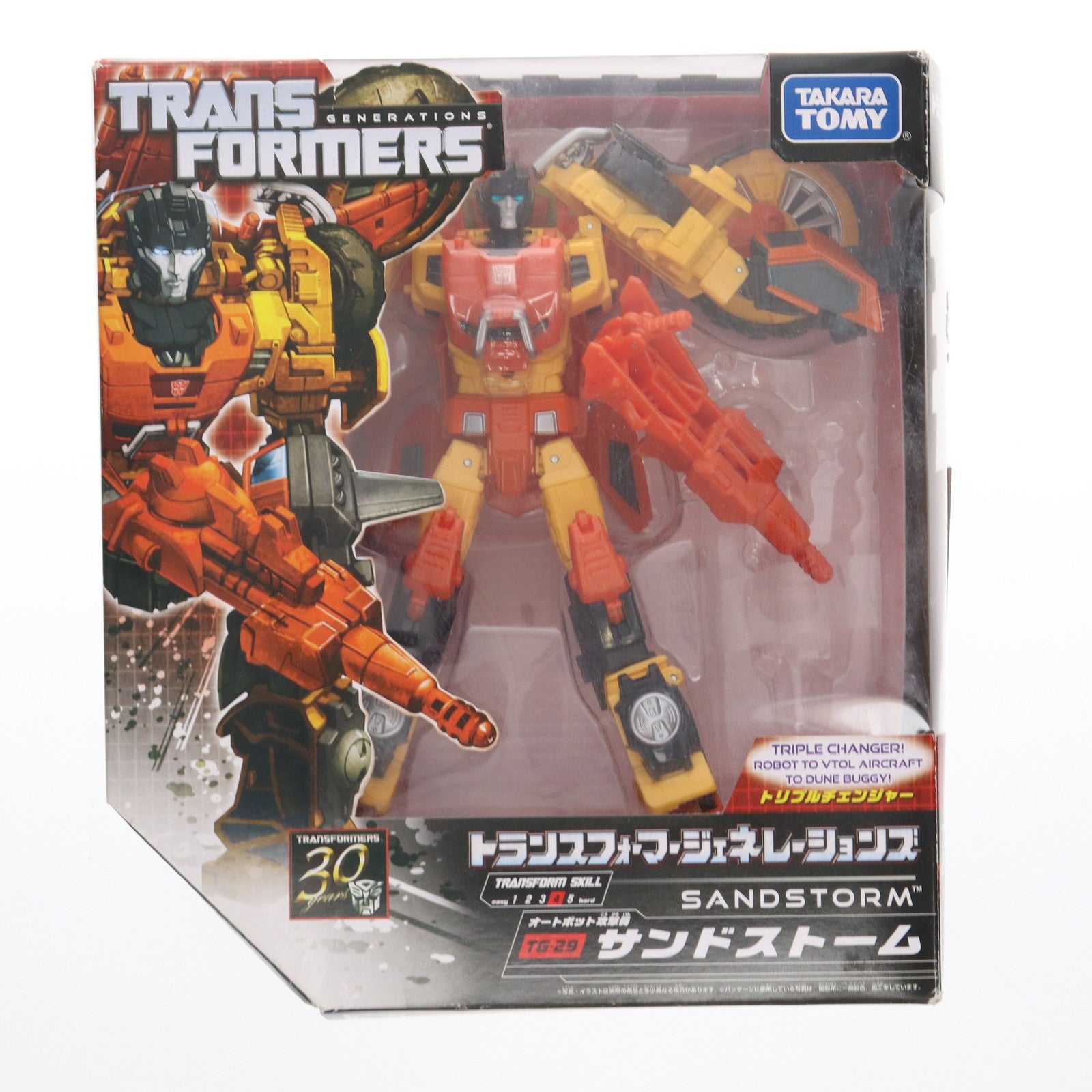 【中古即納】[TOY] トランスフォーマー ジェネレーションズ TG-29 サンドストーム 完成トイ タカラトミー(20131227)