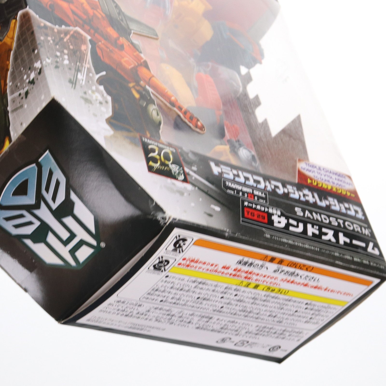 【中古即納】[TOY] トランスフォーマー ジェネレーションズ TG-29 サンドストーム 完成トイ タカラトミー(20131227)