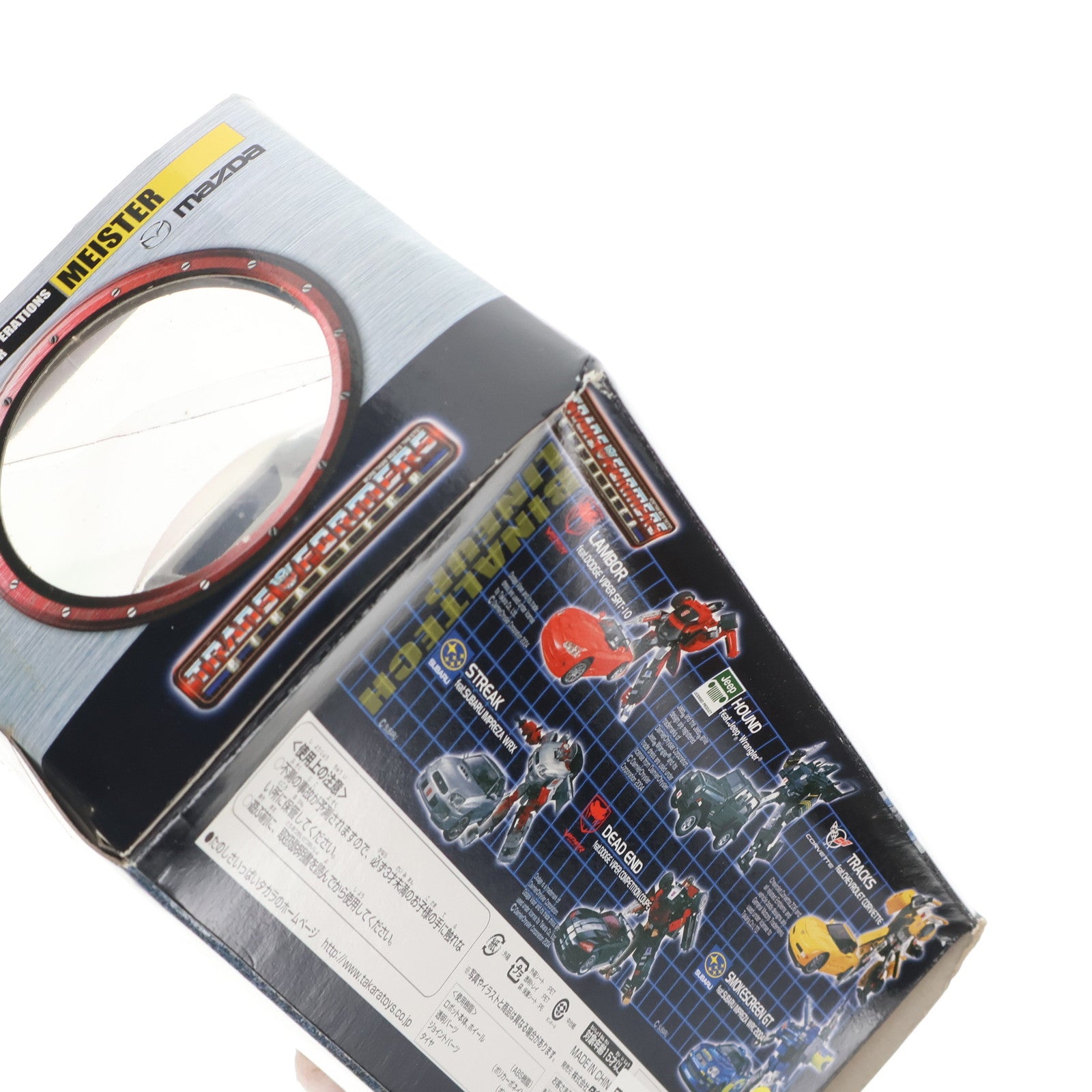 【中古即納】[TOY] トランスフォーマー バイナルテック BT-08 1/24 マイスター feat.マツダ RX-8 完成トイ タカラ(20040930)