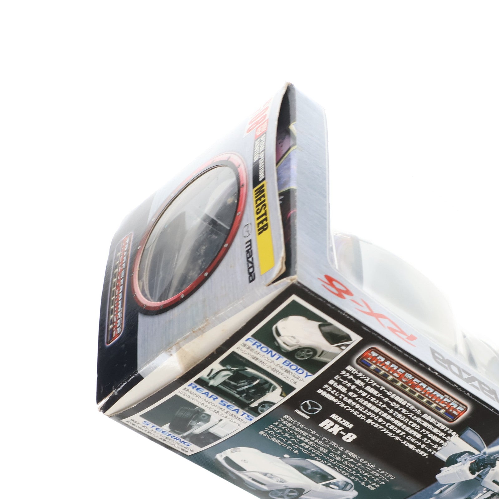 【中古即納】[TOY] トランスフォーマー バイナルテック BT-08 1/24 マイスター feat.マツダ RX-8 完成トイ タカラ(20040930)