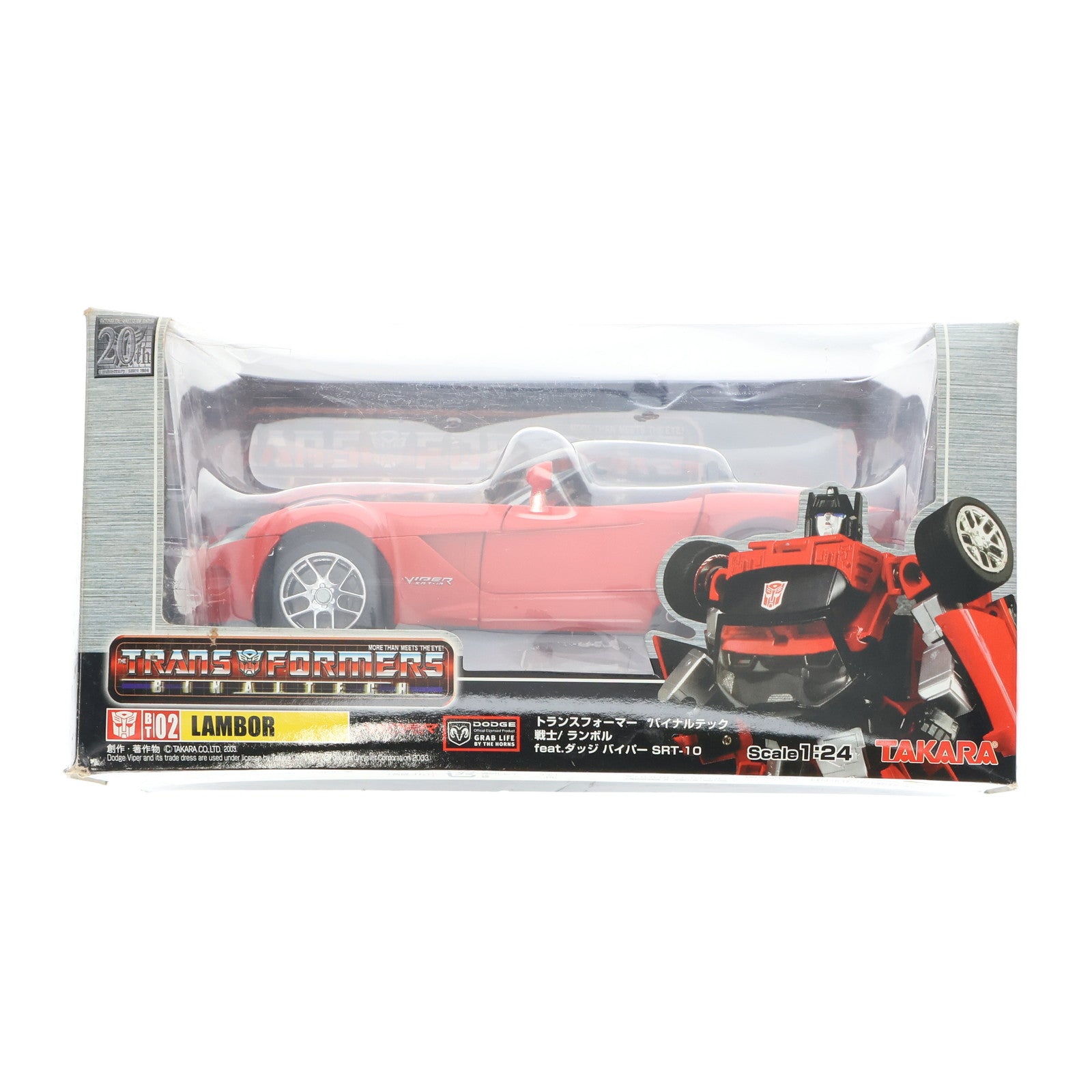 【中古即納】[TOY] トランスフォーマー バイナルテック BT-02 1/24 ランボル feat.ダッジバイパー SRT-10 完成トイ タカラ(20031212)