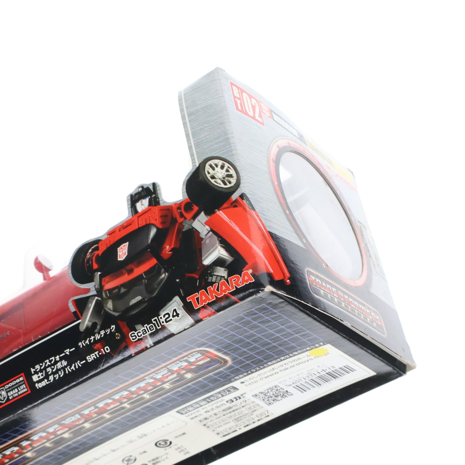 【中古即納】[TOY] トランスフォーマー バイナルテック BT-02 1/24 ランボル feat.ダッジバイパー SRT-10 完成トイ タカラ(20031212)