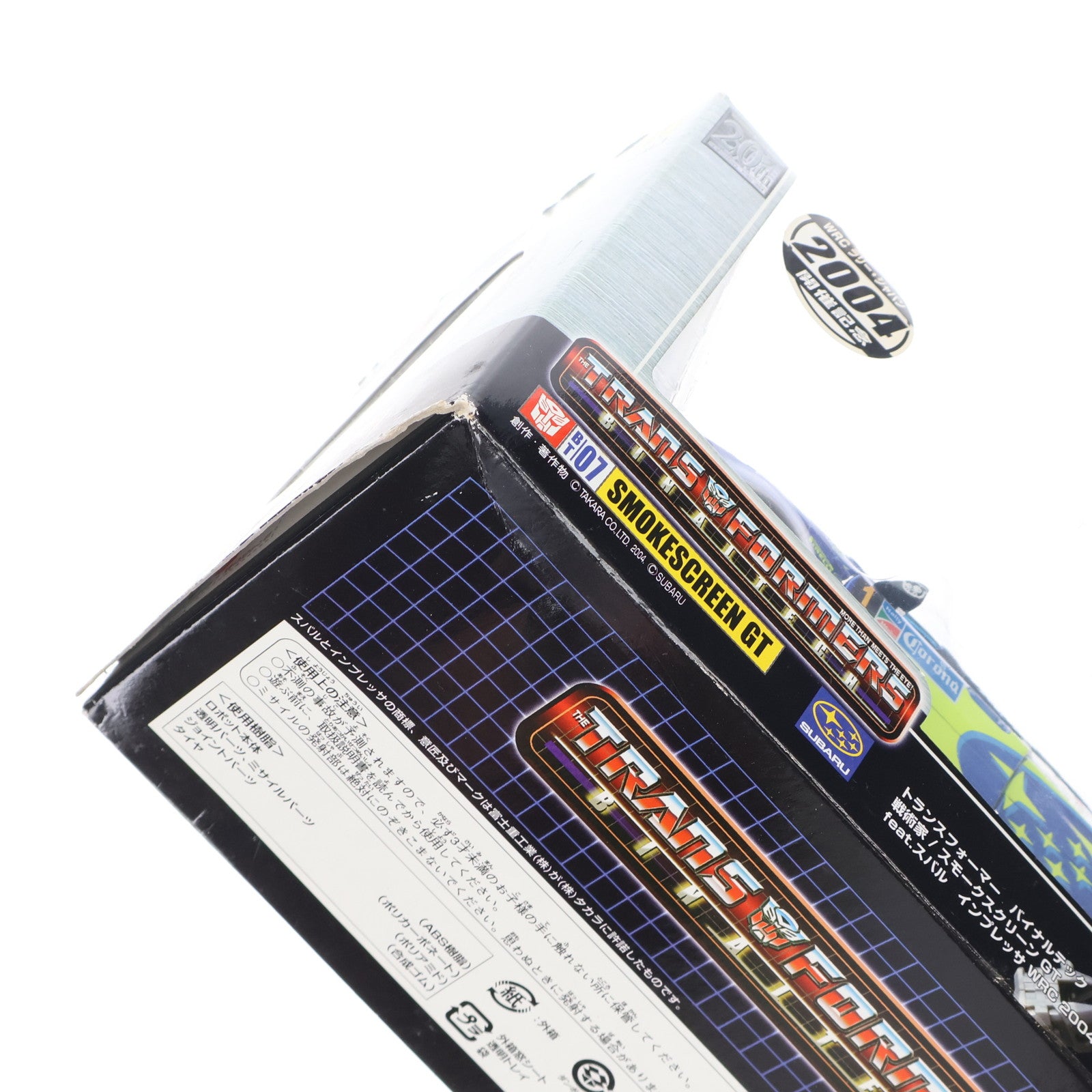 【中古即納】[TOY] トランスフォーマー バイナルテック BT-07 1/24 スモークスクリーンGT faet.スバル インプレッサ WRC2004 WRCラリー・ジャパン2004開催記念 完成トイ タカラ(20040830)