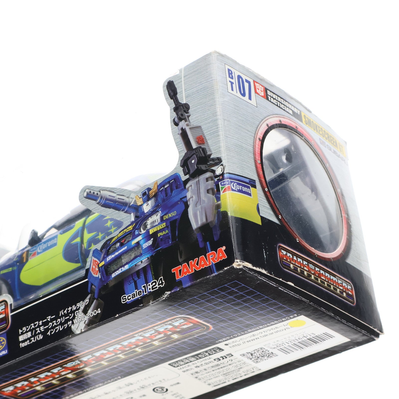 【中古即納】[TOY] トランスフォーマー バイナルテック BT-07 1/24 スモークスクリーンGT faet.スバル インプレッサ WRC2004 WRCラリー・ジャパン2004開催記念 完成トイ タカラ(20040830)