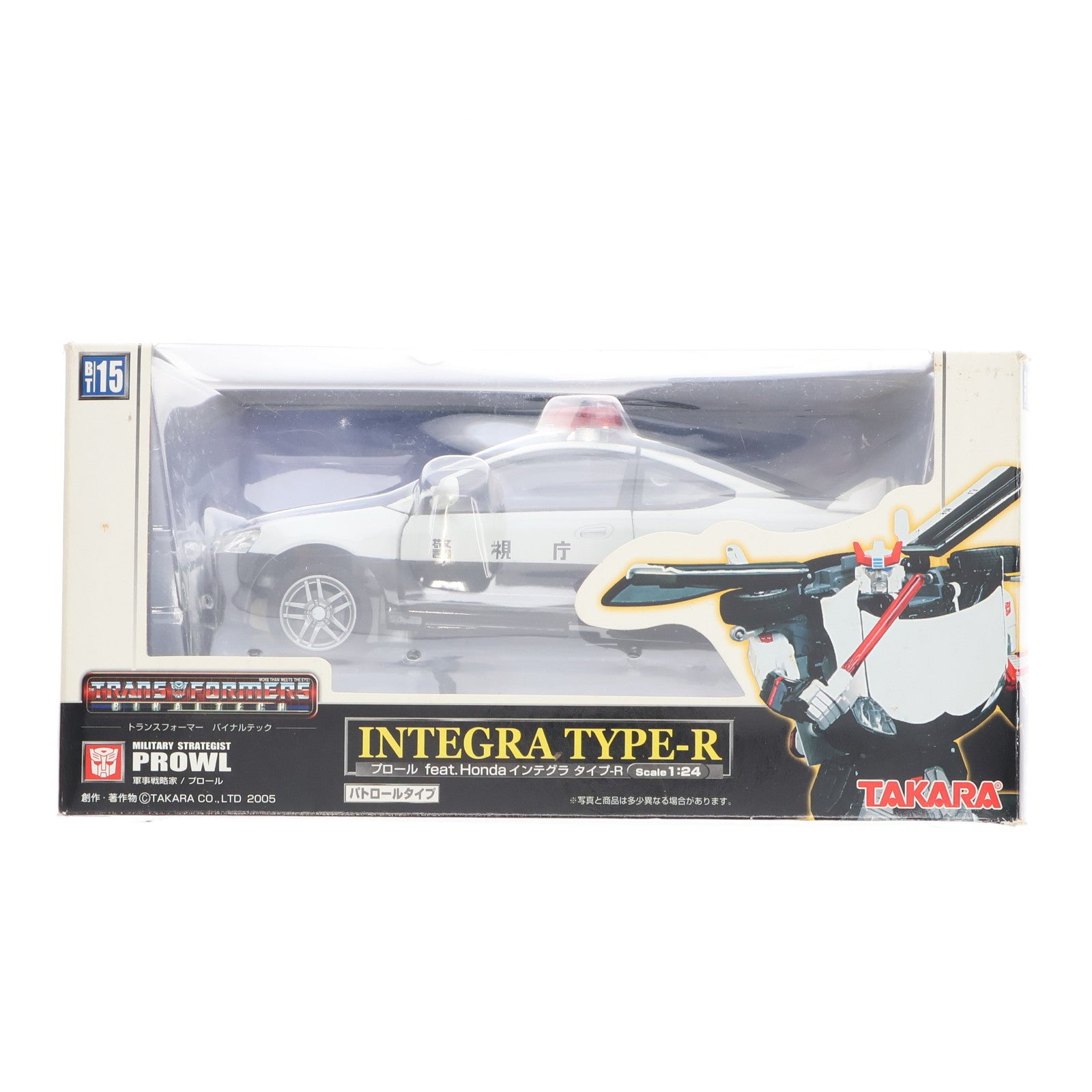 【中古即納】[TOY] トランスフォーマー バイナルテック BT-15 プロール faet.Honda(ホンダ) インテグラ タイプ-R パトロールタイプ 完成トイ タカラ(20051231)