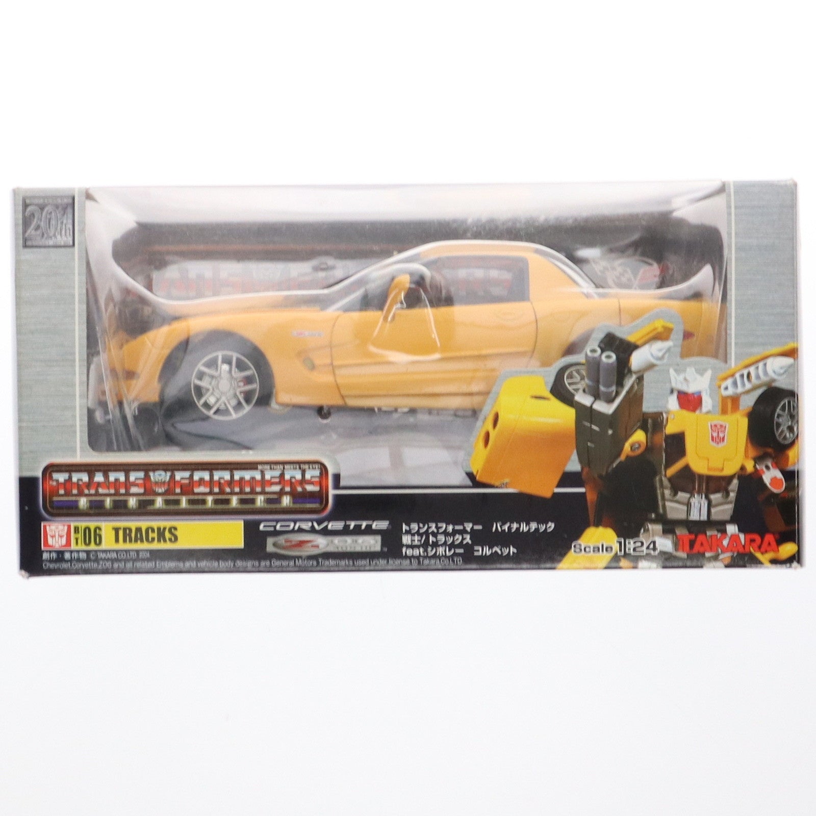 【中古即納】[TOY] トランスフォーマー バイナルテック BT-06 1/24 トラックス feat.シボレー コルベット 完成トイ タカラ(20040807)