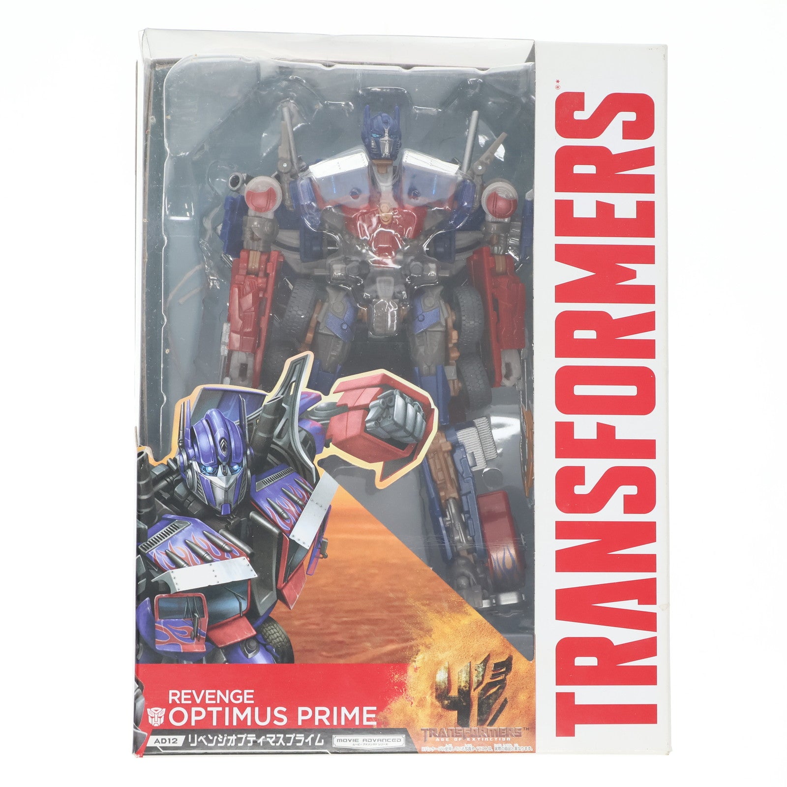 【中古即納】[TOY] ムービーアドバンスドシリーズ AD12 リベンジ オプティマスプライム トランスフォーマー/ロストエイジ 完成トイ タカラトミー(20140517)