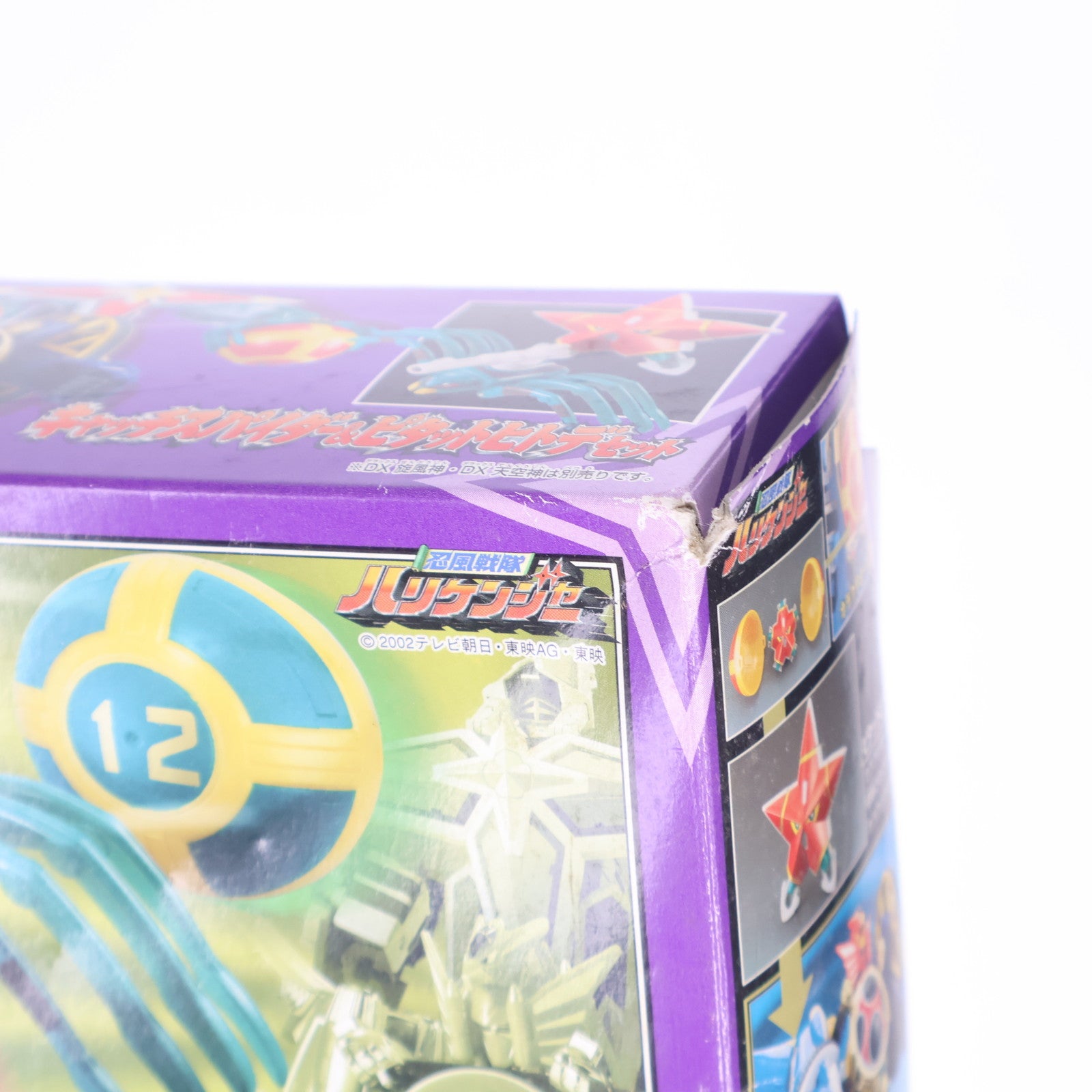 【中古即納】[TOY] カラクリボールシリーズ6 キャッチスパイダー&ピタットヒトデセット 忍風戦隊ハリケンジャー 完成トイ バンダイ(20021020)