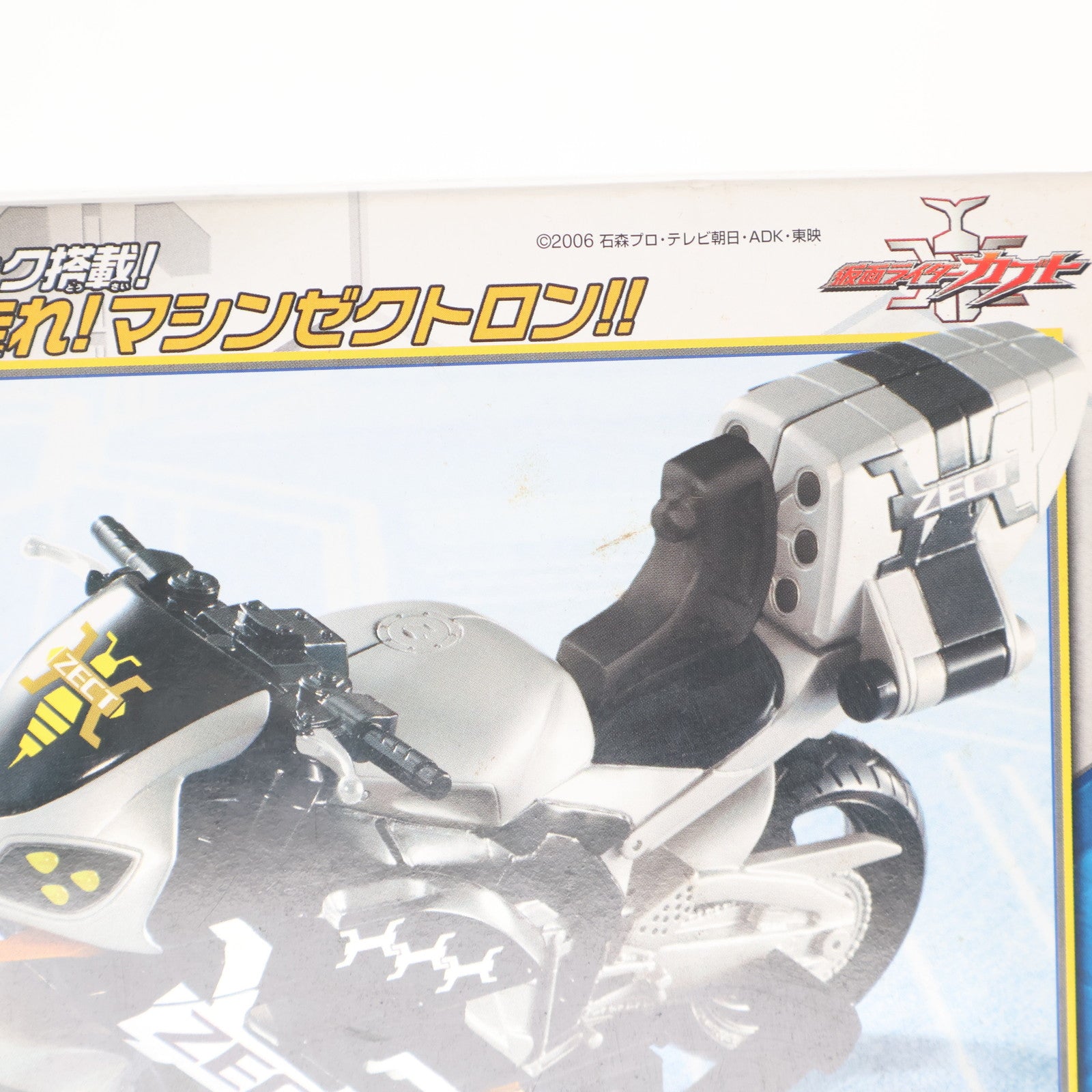 【中古即納】[TOY] DXマシンゼクトロン キャストオフライダーマシン 仮面ライダーカブト 完成トイ バンダイ(20060331)