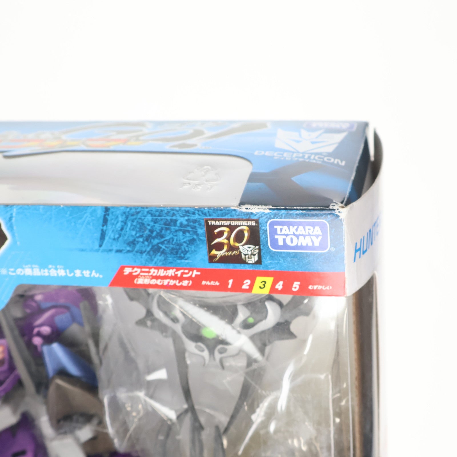 【中古即納】[TOY] G13 ハンターショックウェーブ 参乗合体 トランスフォーマーGo! 完成トイ タカラトミー(20130427)