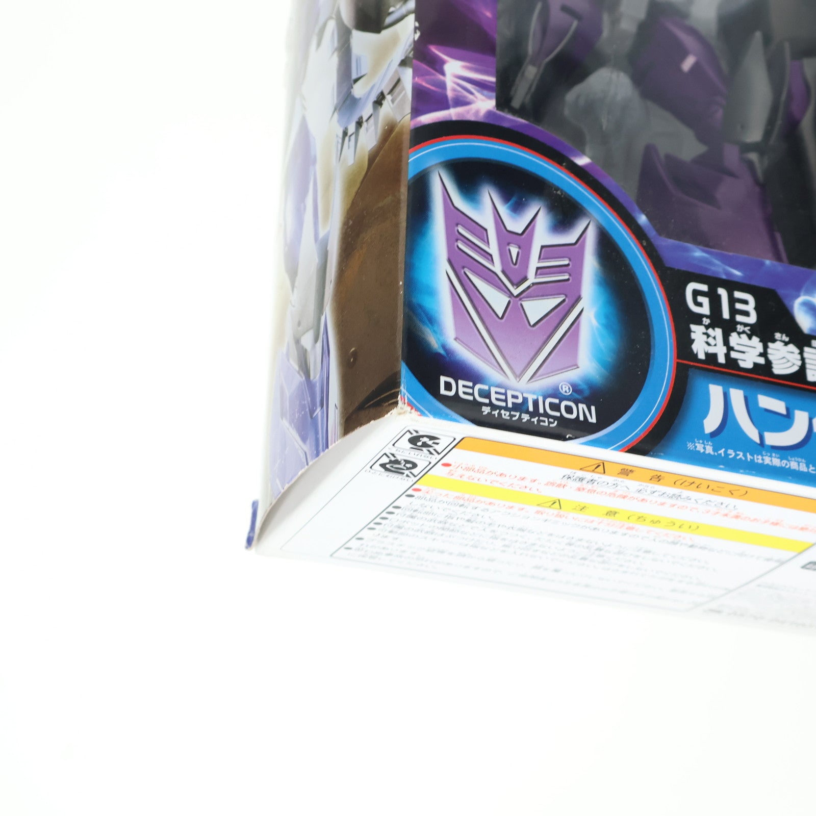 【中古即納】[TOY] G13 ハンターショックウェーブ 参乗合体 トランスフォーマーGo! 完成トイ タカラトミー(20130427)
