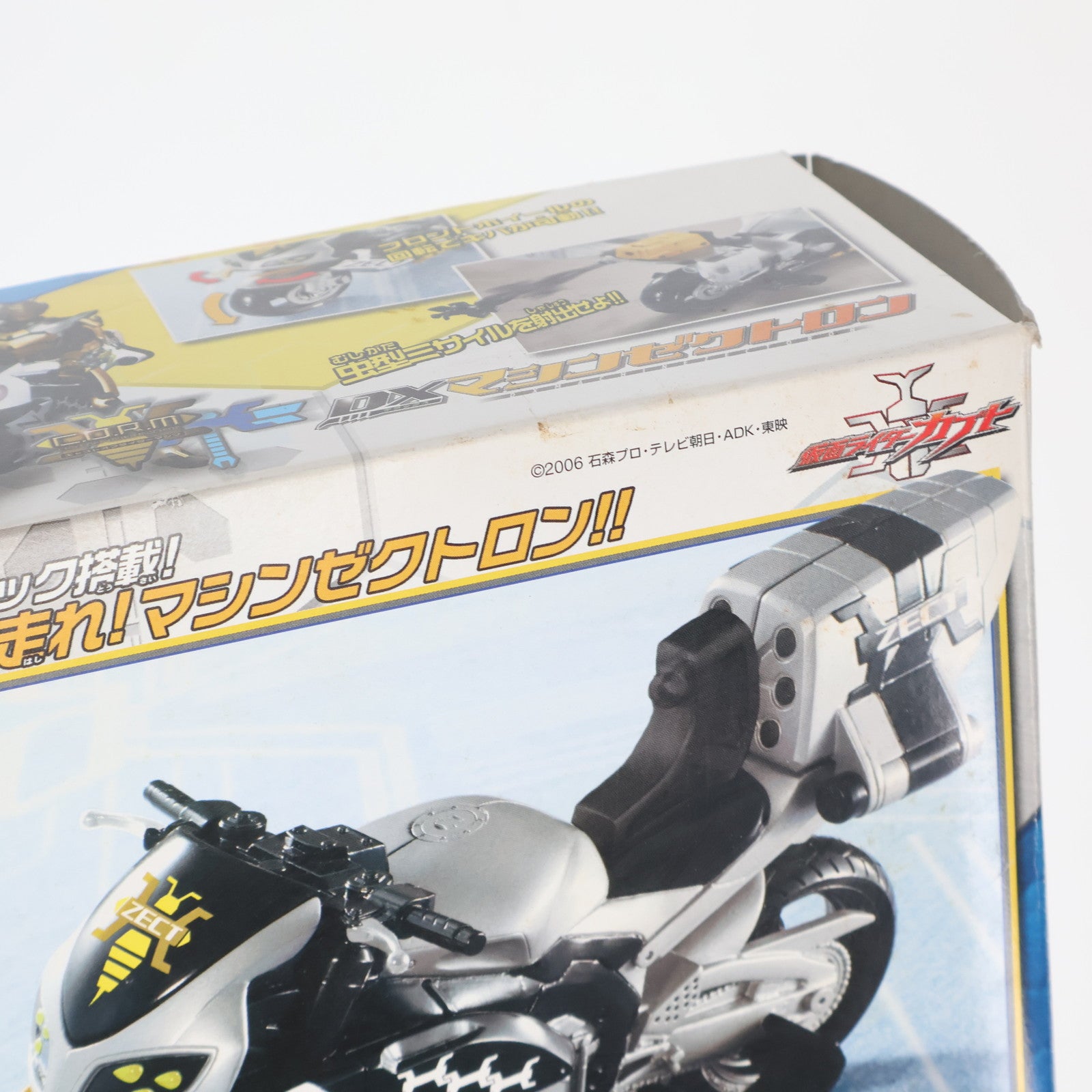 【中古即納】[TOY] DXマシンゼクトロン キャストオフライダーマシン 仮面ライダーカブト 完成トイ バンダイ(20060331)