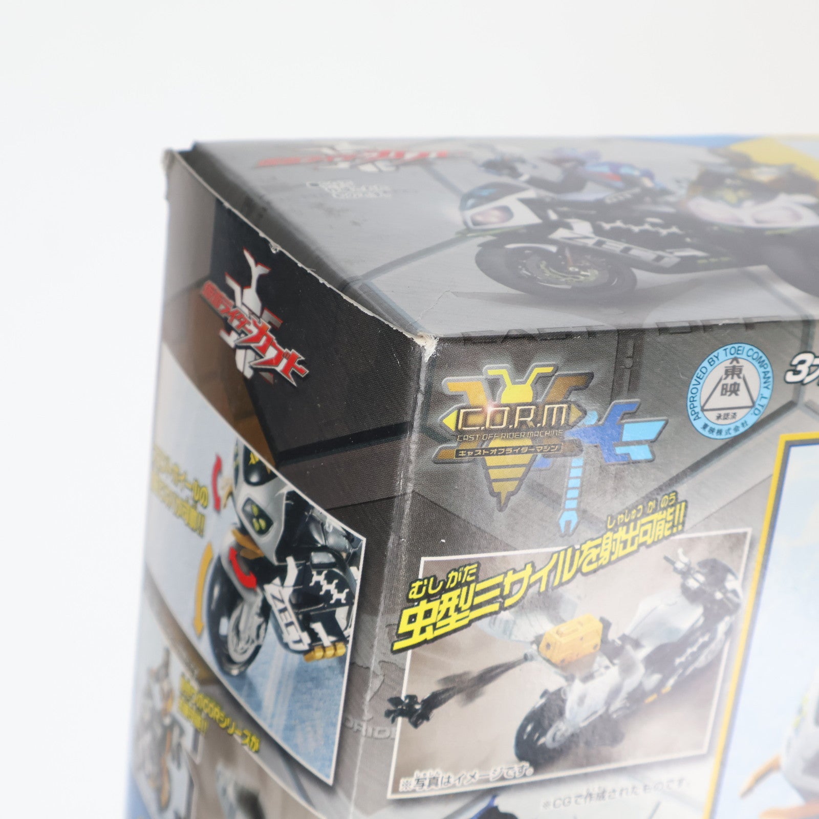 【中古即納】[TOY] DXマシンゼクトロン キャストオフライダーマシン 仮面ライダーカブト 完成トイ バンダイ(20060331)