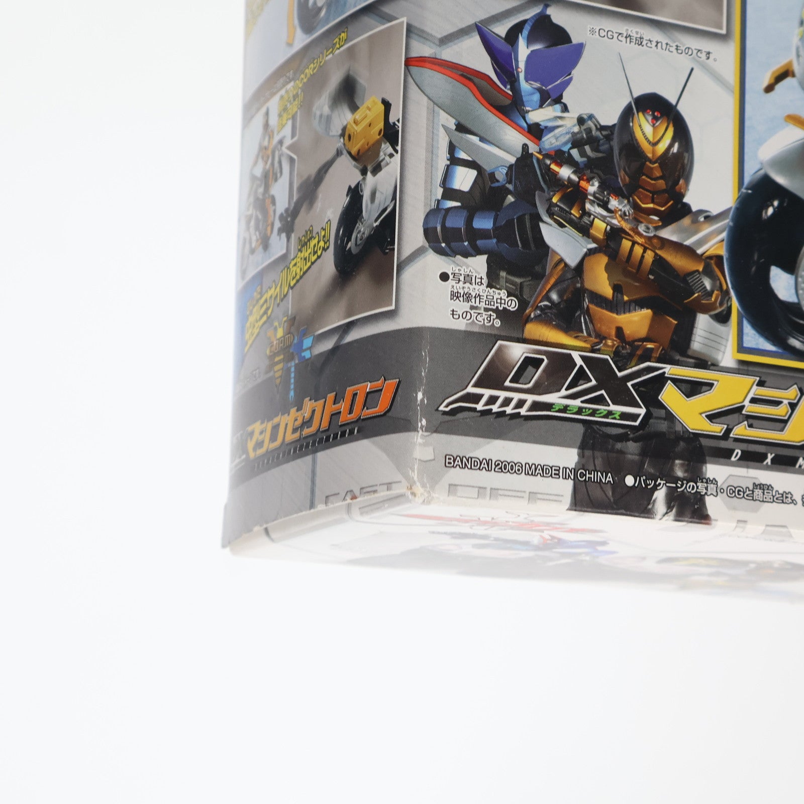 【中古即納】[TOY] DXマシンゼクトロン キャストオフライダーマシン 仮面ライダーカブト 完成トイ バンダイ(20060331)