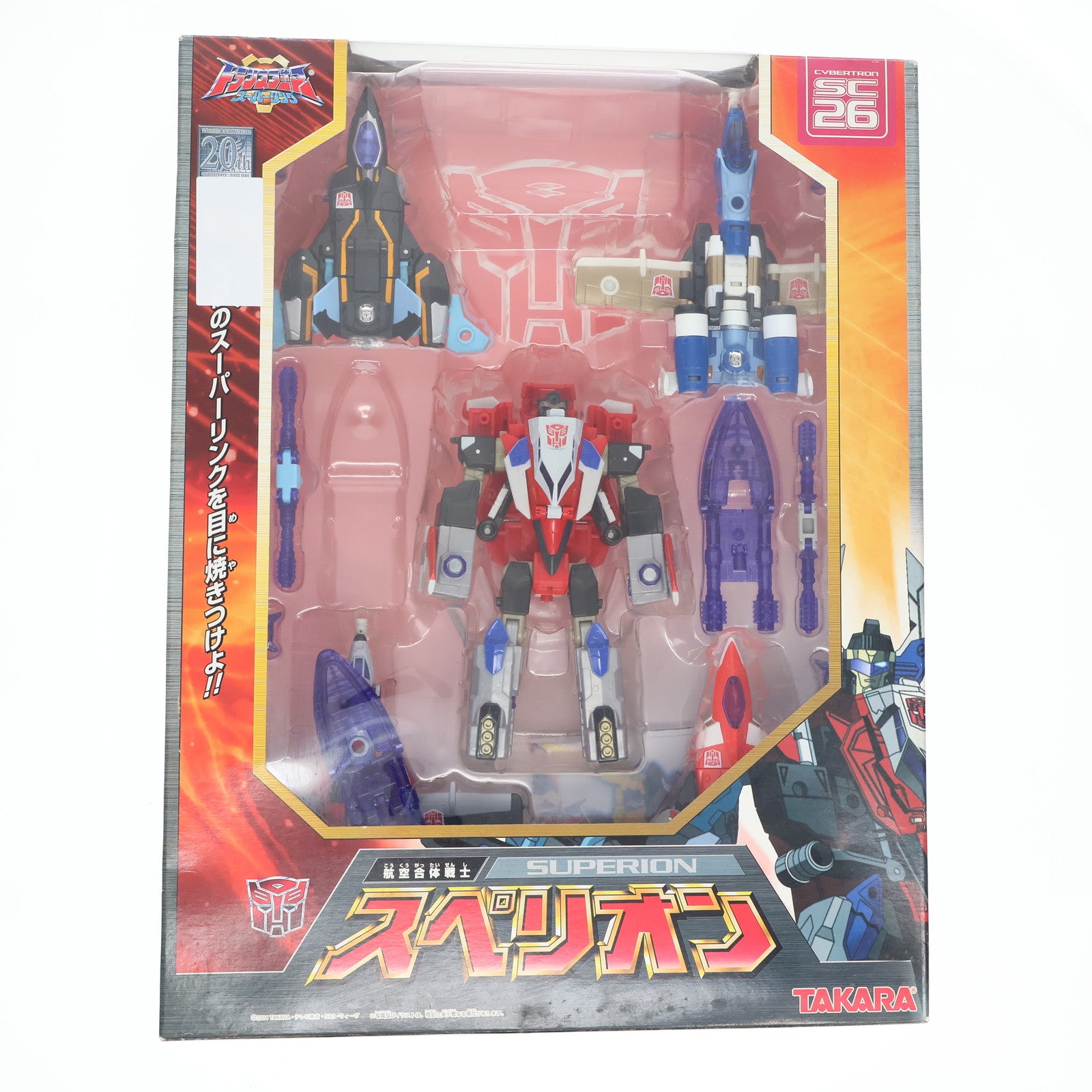 【中古即納】[TOY] トランスフォーマー スーパーリンク SC-26 スペリオン 完成トイ タカラ(20040930)