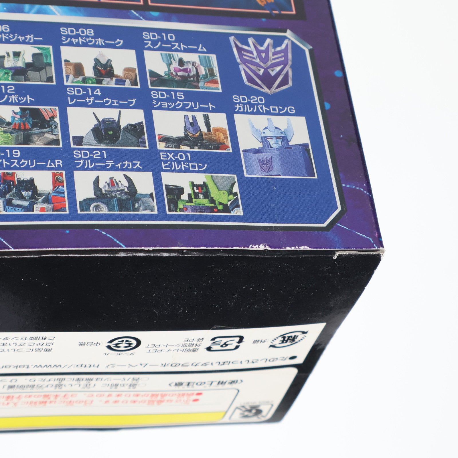 【中古即納】[TOY] トイザらス限定 トランスフォーマー スーパーリンク EX-01 ビルドロン 完成トイ タカラ(20041117)