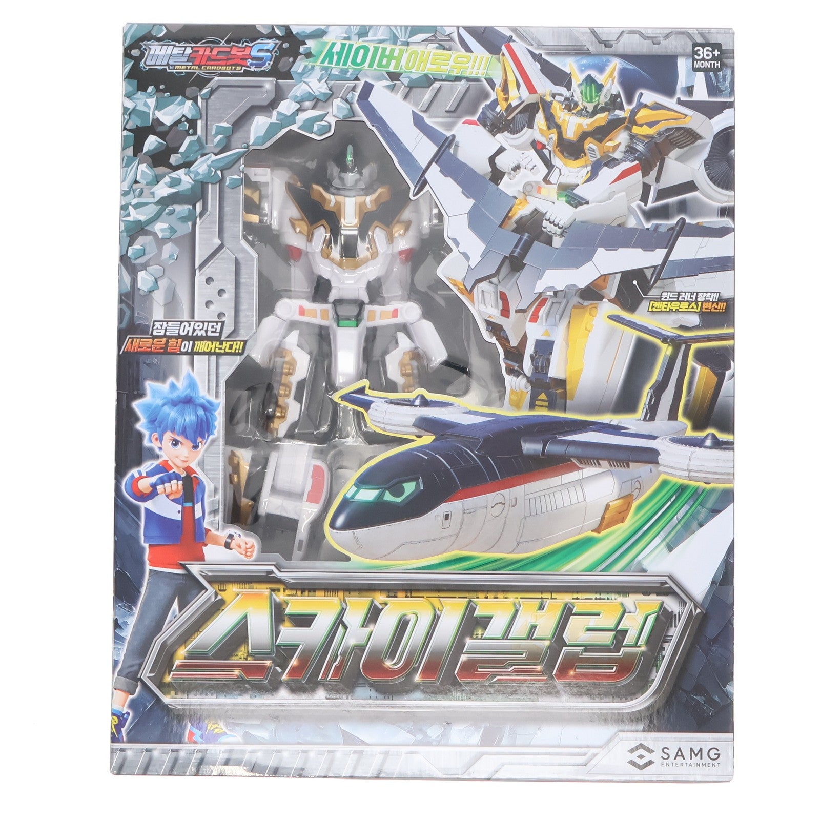 【中古即納】[TOY] SKY GALLOP(スカイギャロップ) Metal Cardbot S(メタル・カードボットS) 完成トイ SAMG ENTERTAINMENT(20250328)