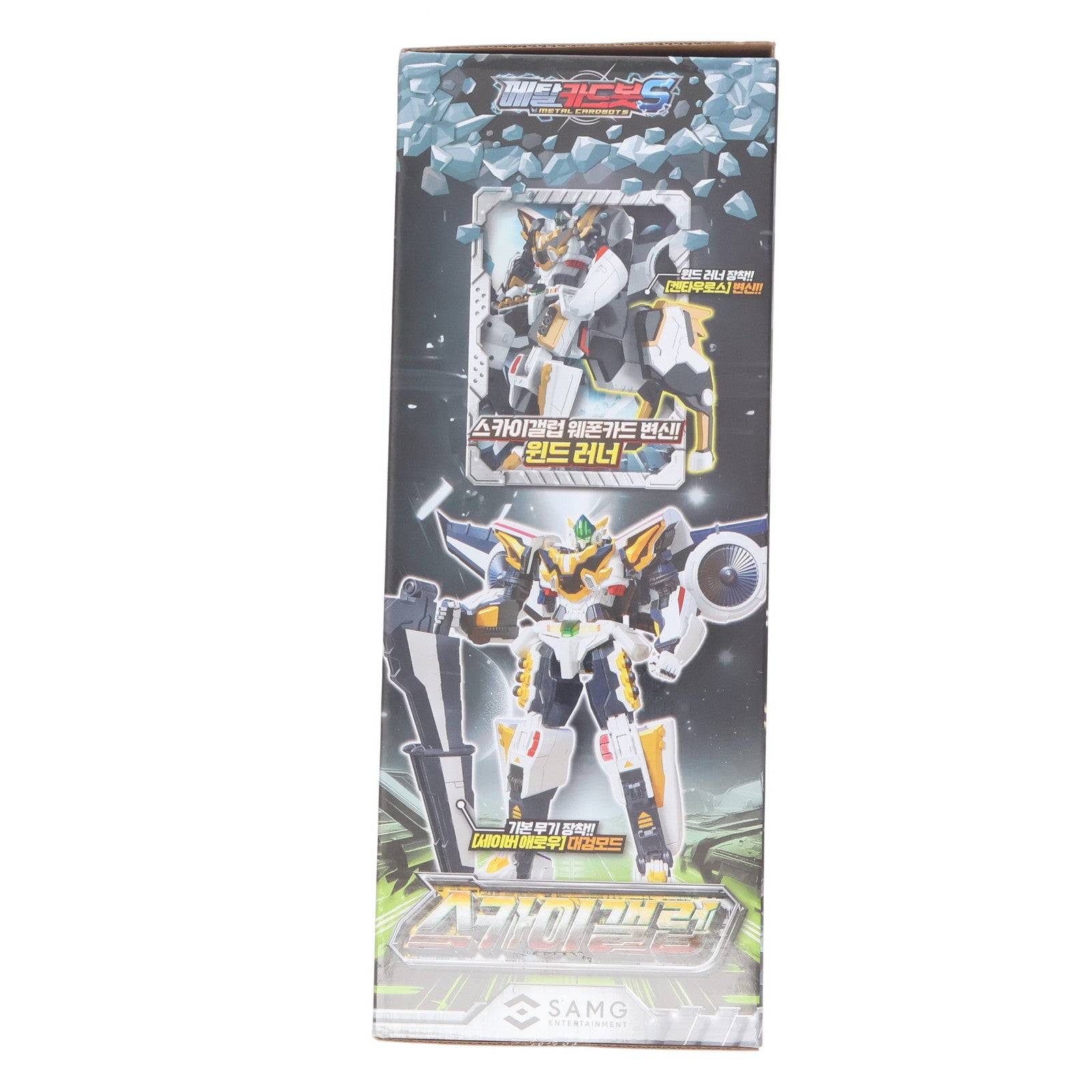 【中古即納】[TOY] SKY GALLOP(スカイギャロップ) Metal Cardbot S(メタル・カードボットS) 完成トイ SAMG ENTERTAINMENT(20250328)