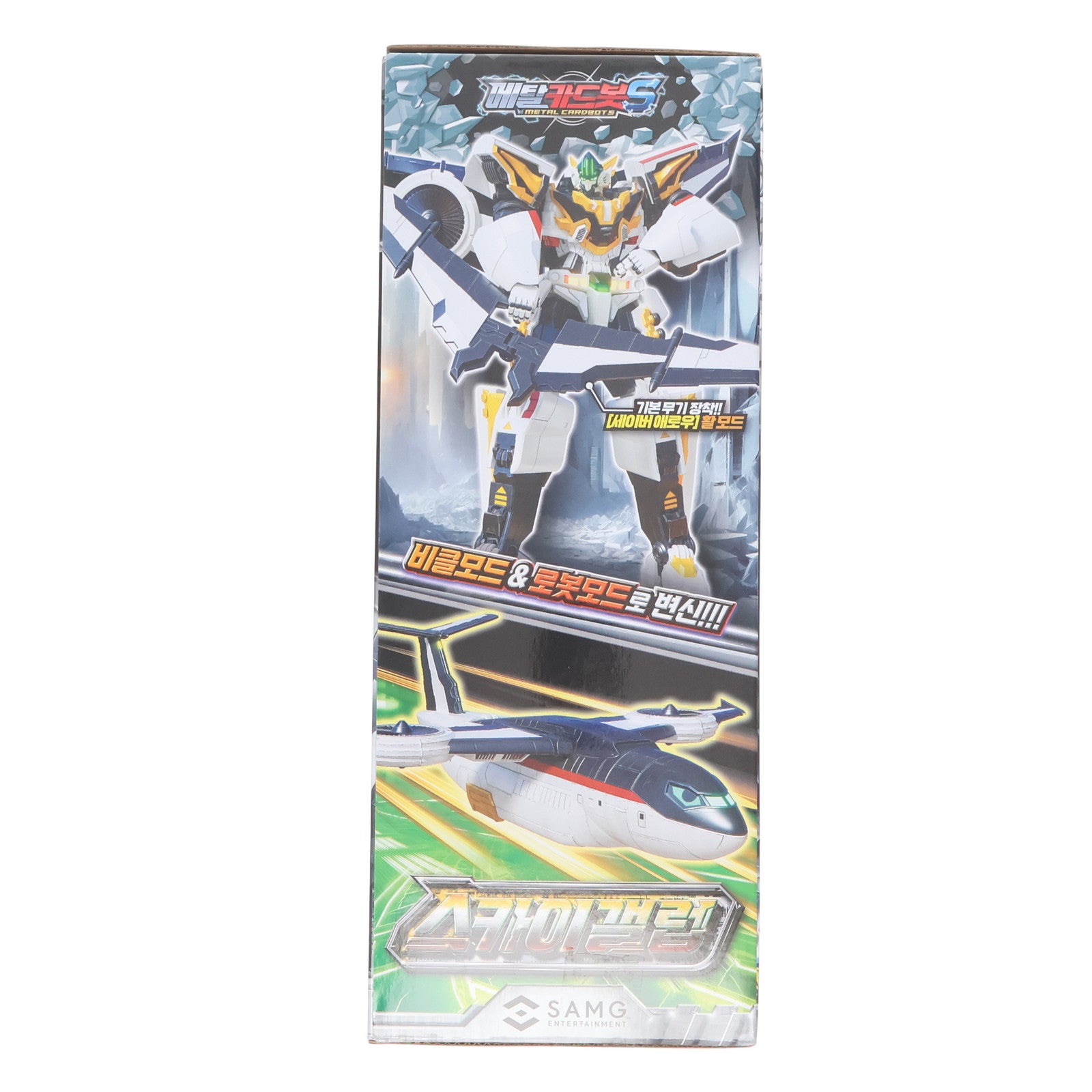 【中古即納】[TOY] SKY GALLOP(スカイギャロップ) Metal Cardbot S(メタル・カードボットS) 完成トイ SAMG ENTERTAINMENT(20250328)