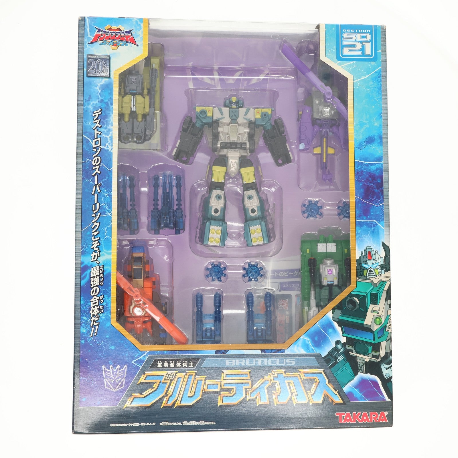 【中古即納】[TOY] トランスフォーマー スーパーリンク SD-21 ブルーティカス 完成トイ タカラ(20041014)