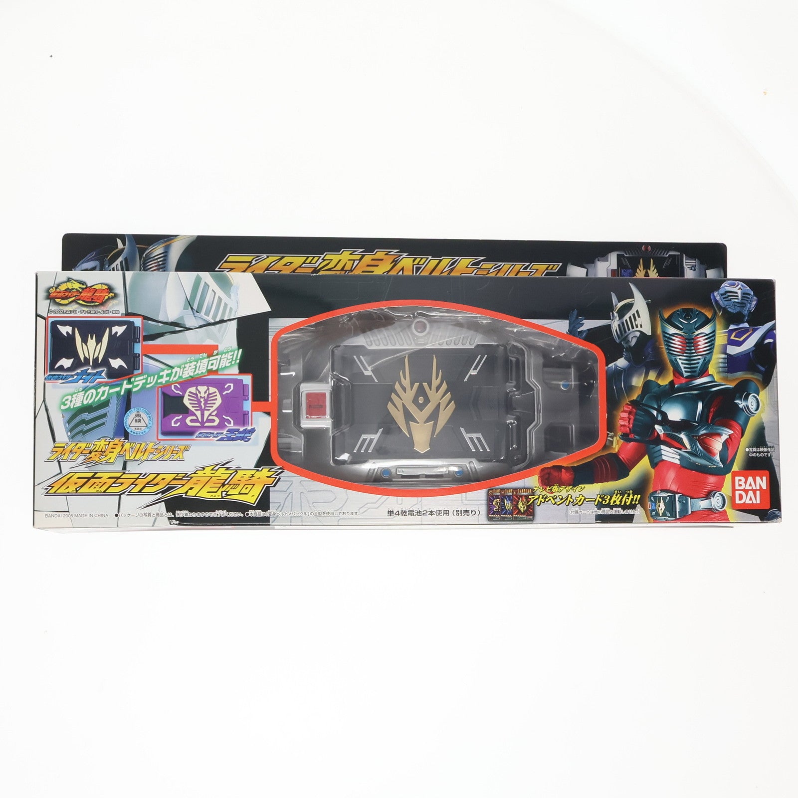 【中古即納】[TOY] ライダー変身ベルトシリーズ 仮面ライダー龍騎 完成トイ バンダイ(20050520)