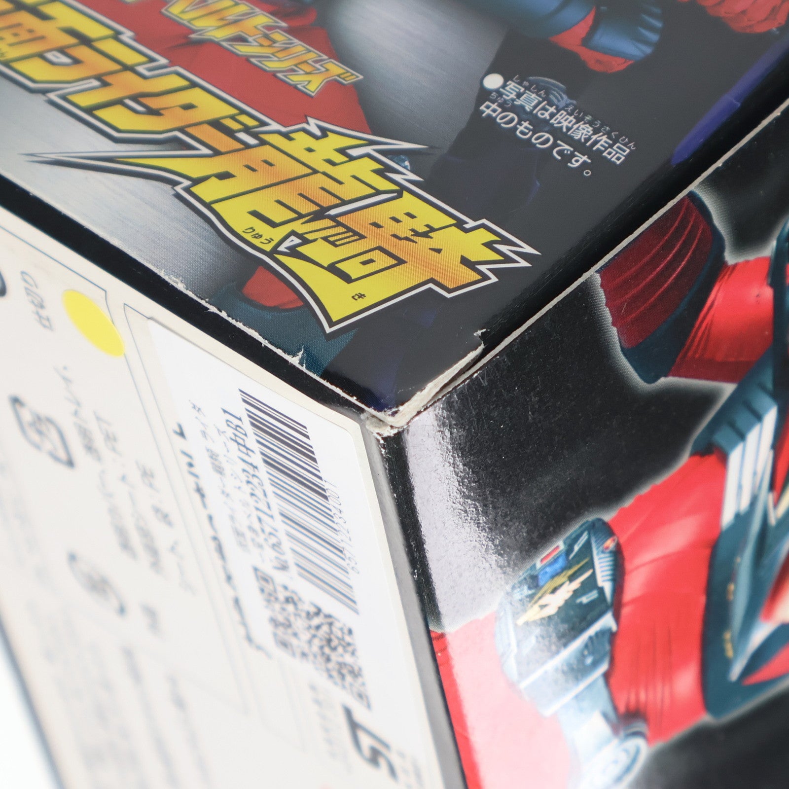 【中古即納】[TOY] ライダー変身ベルトシリーズ 仮面ライダー龍騎 完成トイ バンダイ(20050520)