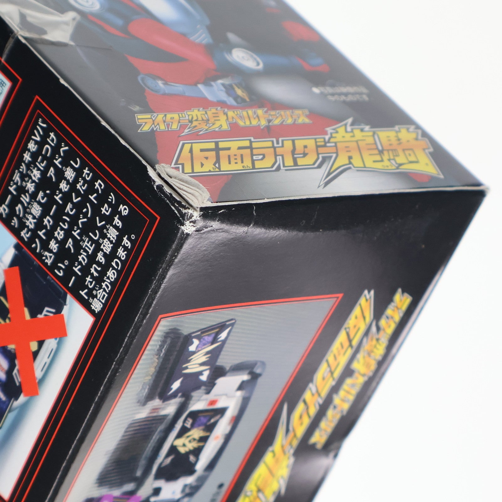【中古即納】[TOY] ライダー変身ベルトシリーズ 仮面ライダー龍騎 完成トイ バンダイ(20050520)
